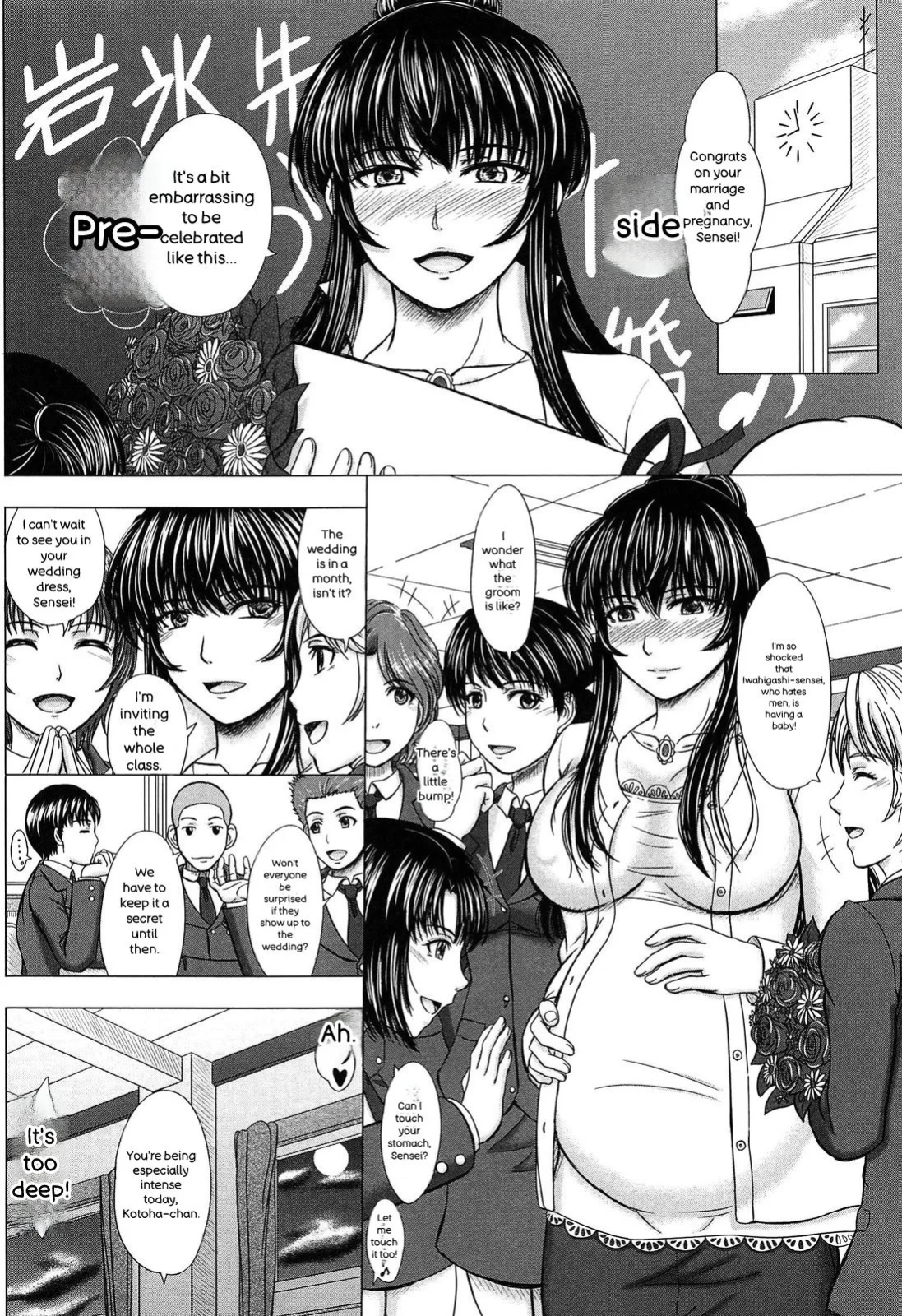 [Inanaki Shiki] Houkago Kouhai Note - After School Mating Notes [Digital] [ENGLISH]