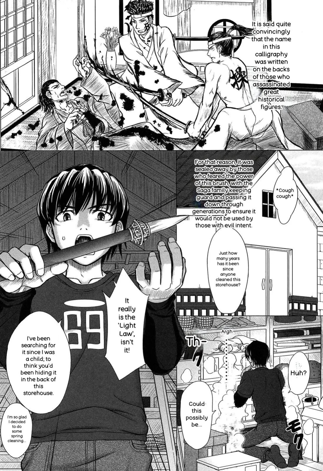 [Inanaki Shiki] Houkago Kouhai Note - After School Mating Notes [Digital] [ENGLISH]