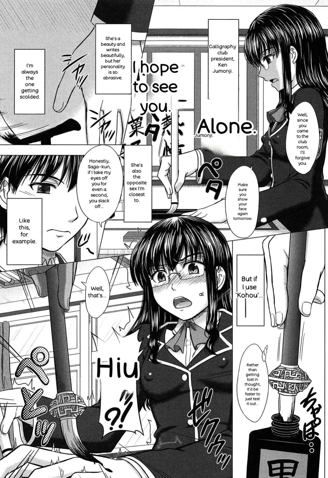 [Inanaki Shiki] Houkago Kouhai Note - After School Mating Notes [Digital] [ENGLISH]