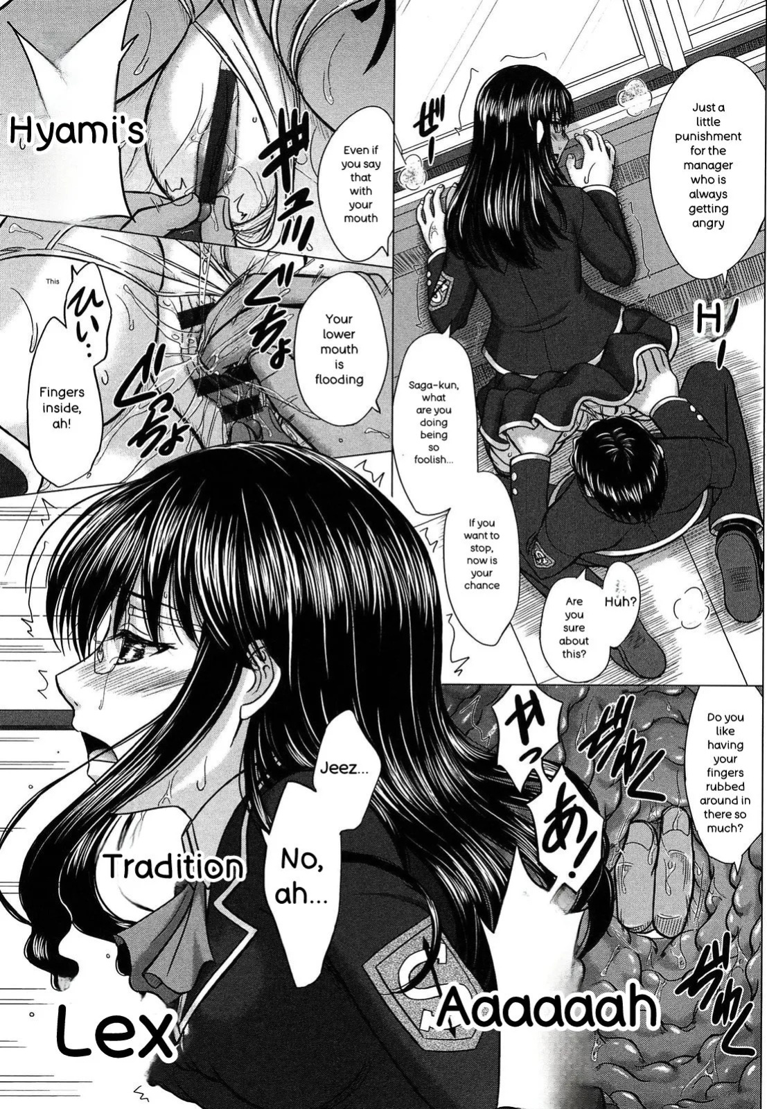 [Inanaki Shiki] Houkago Kouhai Note - After School Mating Notes [Digital] [ENGLISH]