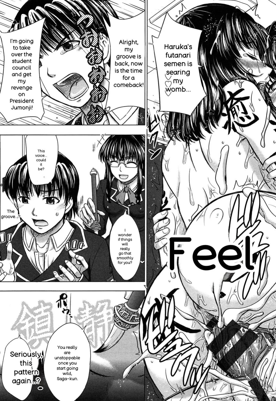 [Inanaki Shiki] Houkago Kouhai Note - After School Mating Notes [Digital] [ENGLISH]