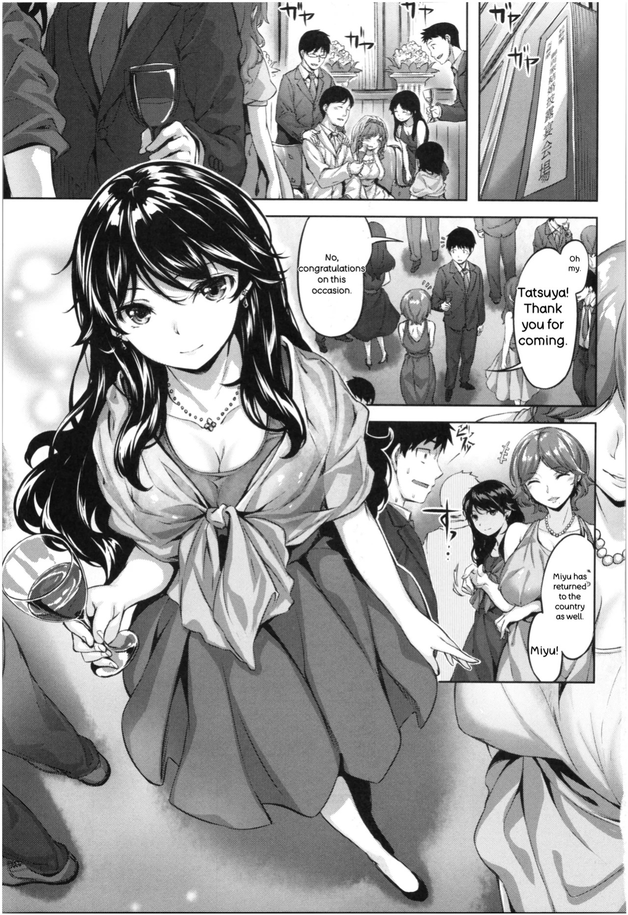 [Hinasaki Yo] Fushidara Toiki - Sensual Sigh [ENGLISH]