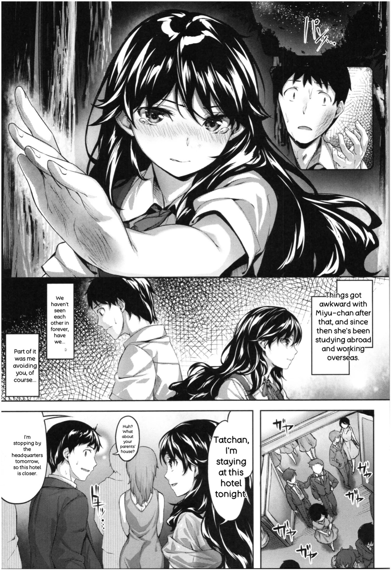 [Hinasaki Yo] Fushidara Toiki - Sensual Sigh [ENGLISH]