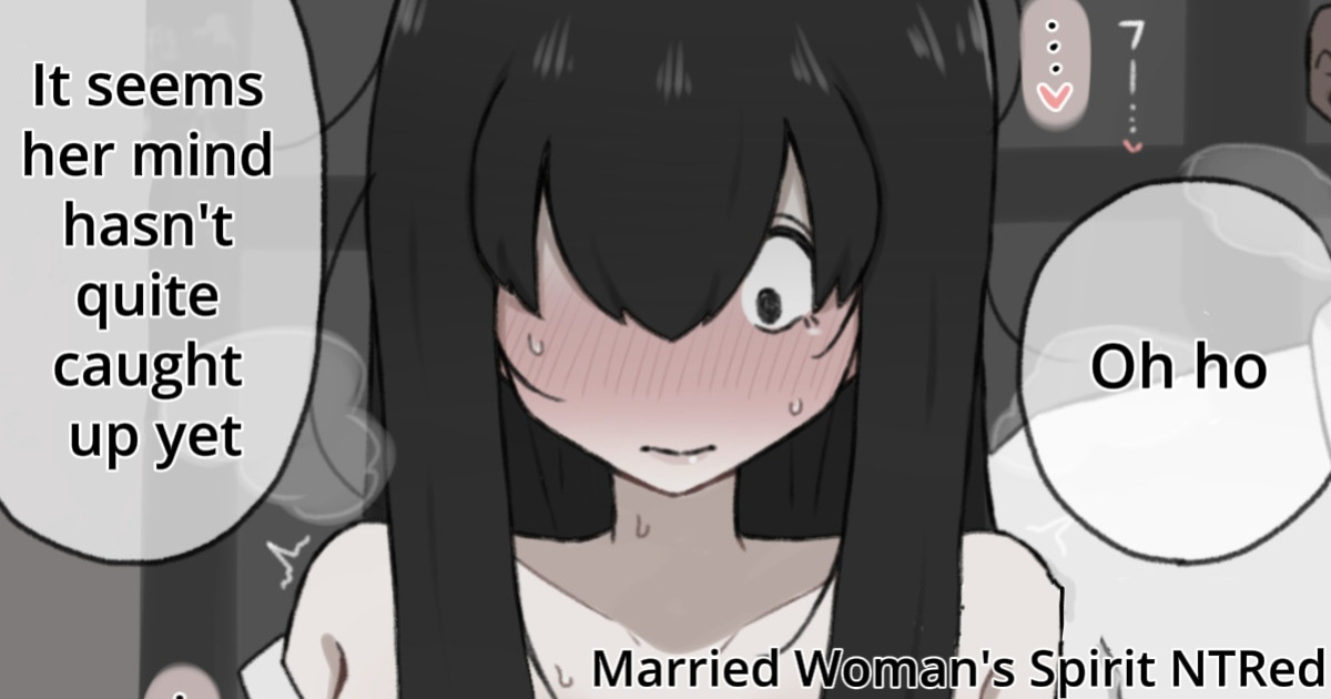 [やせい生はむ] The Ghost of a Married Woman Gets Cuckolded