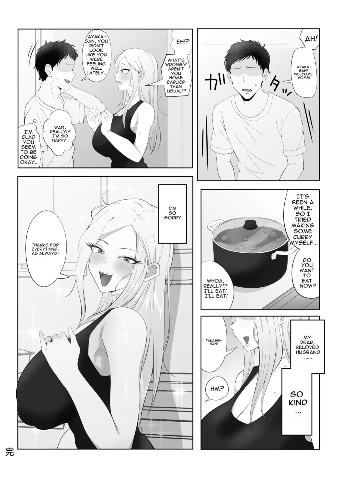 How a Husband-Loving, Long-Titted Married Gal Becomes Her Neighbor's Sex Pet [English]