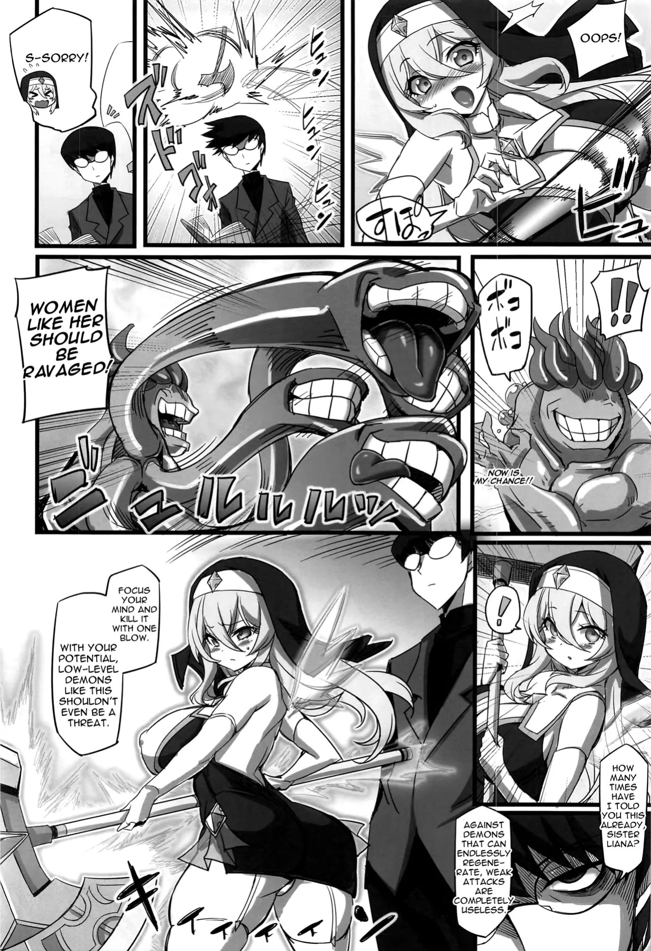 (C100) [Transistor Baby (Hata)] The Sacred Maiden of Judgment Astrea ~Holy Maiden Defeated by Demon Anal Torture and Energy Drain~ [English]