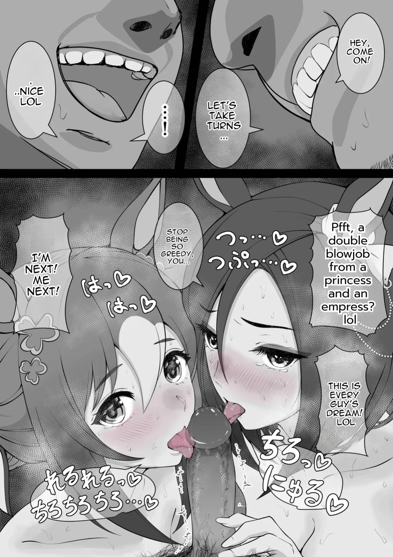 [yasaka] Joutei Denka（END） (Uma Musume Pretty Derby) [English MTL]
