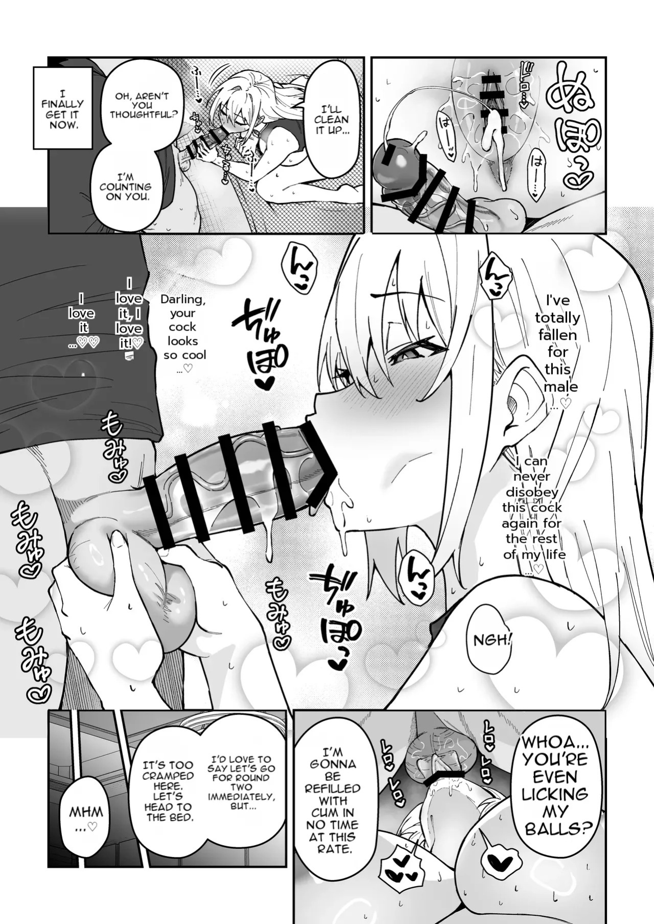 [Syunichi Kansuu (Syunichi)] Gachihame SEX Shidou Soushuuhen [Digital][English]