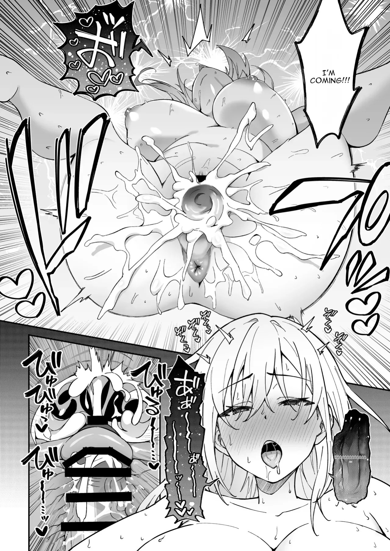 [Syunichi Kansuu (Syunichi)] Gachihame SEX Shidou Soushuuhen [Digital][English]