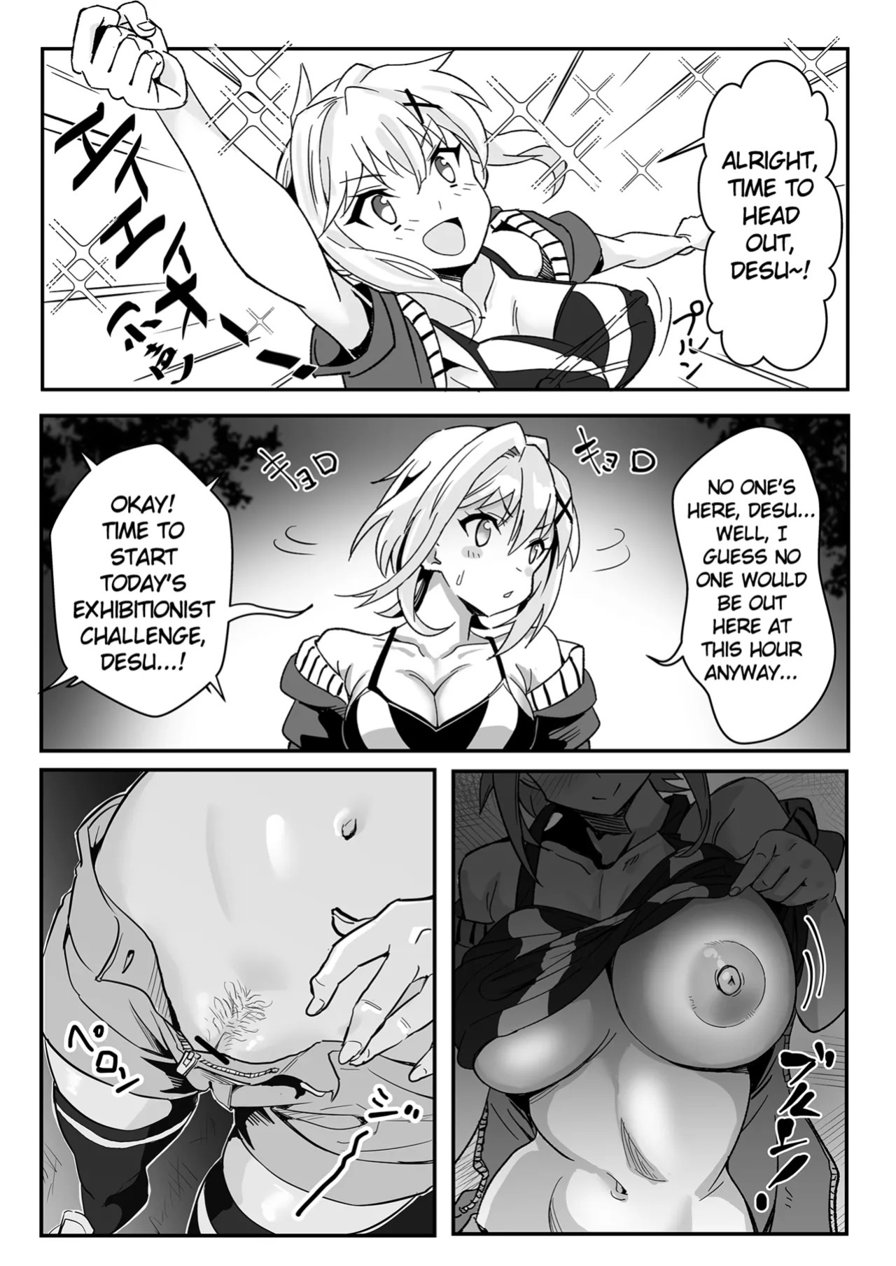 (C99) [Denshiko! (Outotsu Den)] Kiri-chan no Sanchuu Conveni Roshutsu Quest (Senki Zesshou Symphogear) [English]