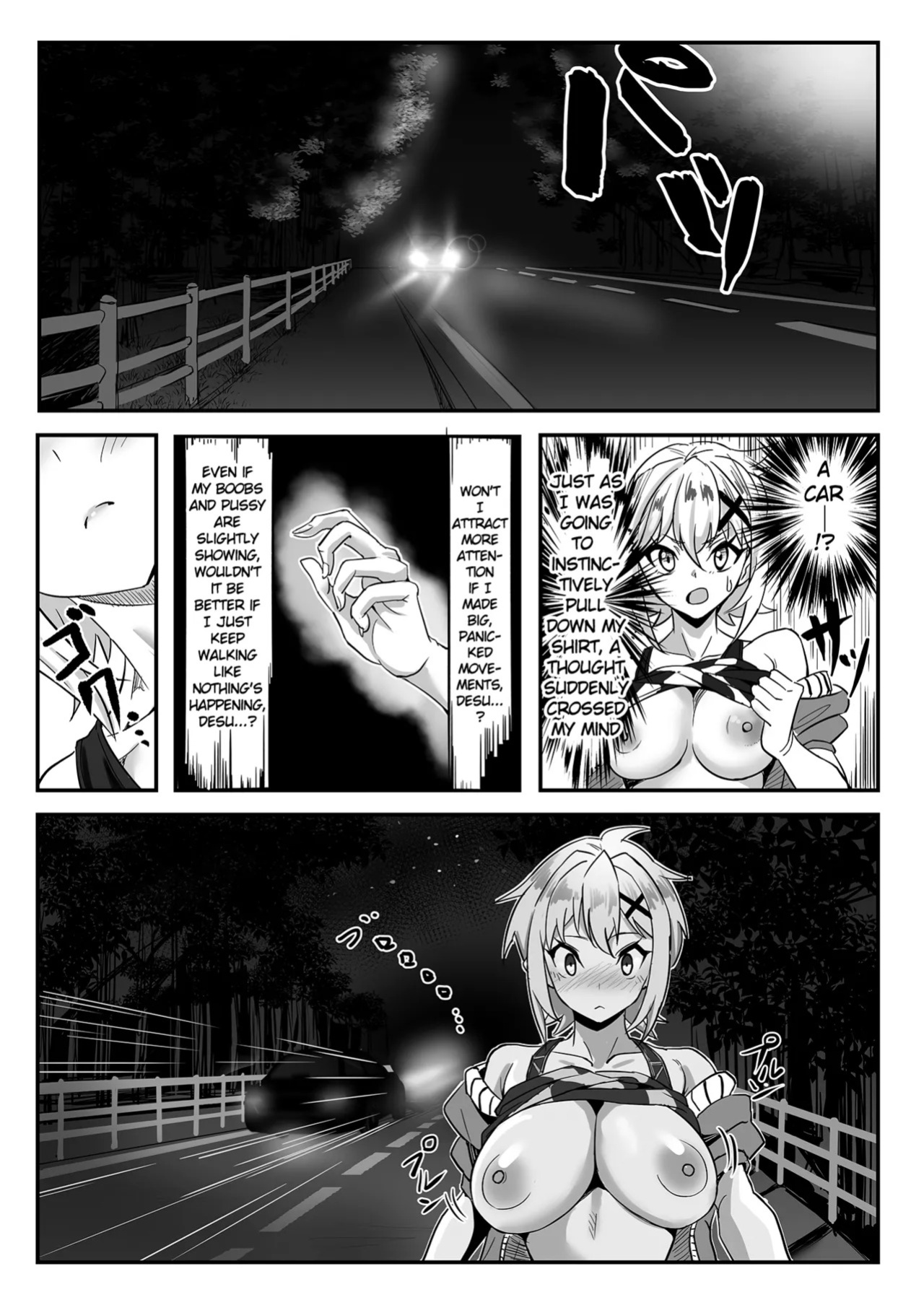 (C99) [Denshiko! (Outotsu Den)] Kiri-chan no Sanchuu Conveni Roshutsu Quest (Senki Zesshou Symphogear) [English]