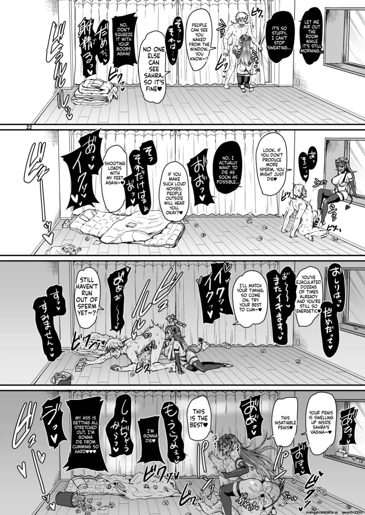 [Iaidou (Kakizaki Kousei)] My ejaculation depends on you 1-2 | Ore no Seishi wa Kimi Shidai 1-2 (COMITIA128) [English] [MTL-1]