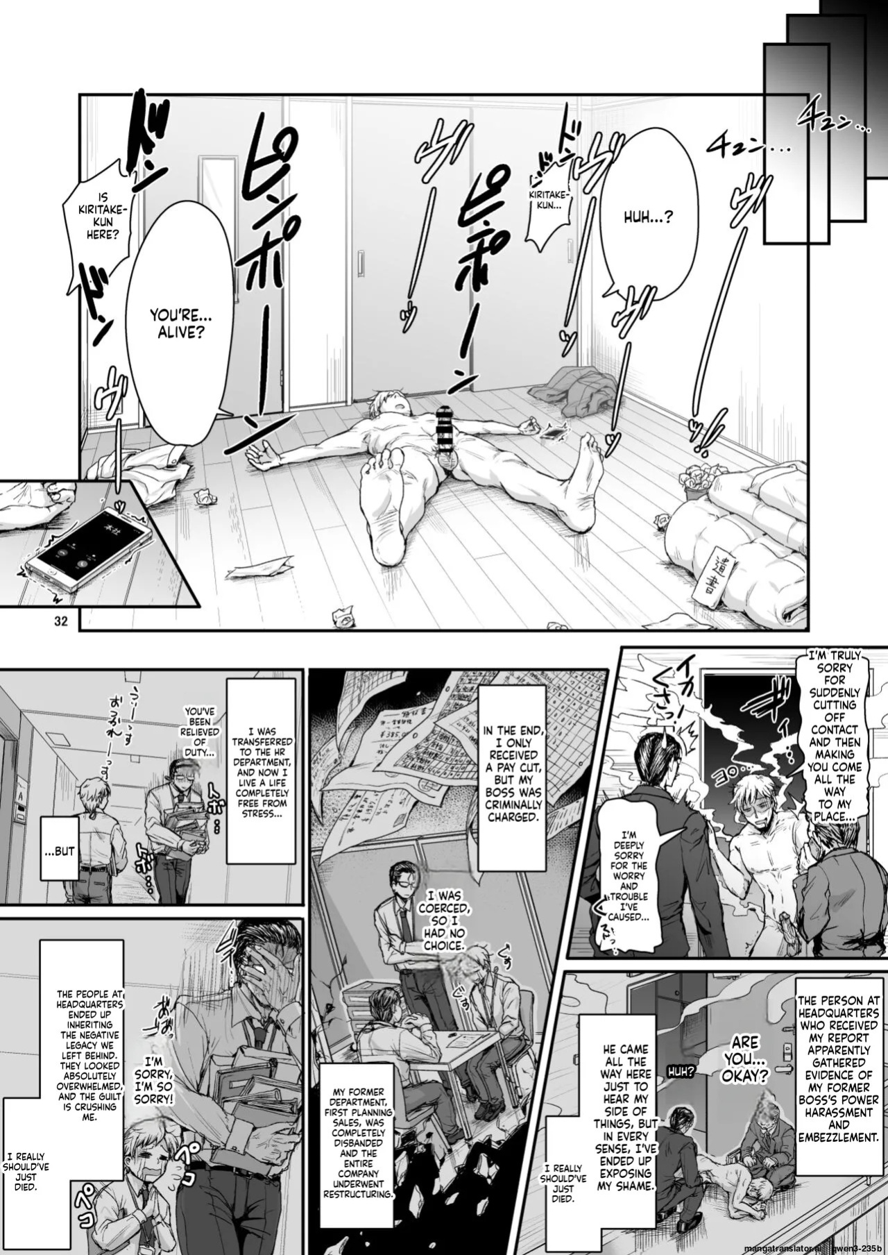 [Iaidou (Kakizaki Kousei)] My ejaculation depends on you 1-2 | Ore no Seishi wa Kimi Shidai 1-2 (COMITIA128) [English] [MTL-1]