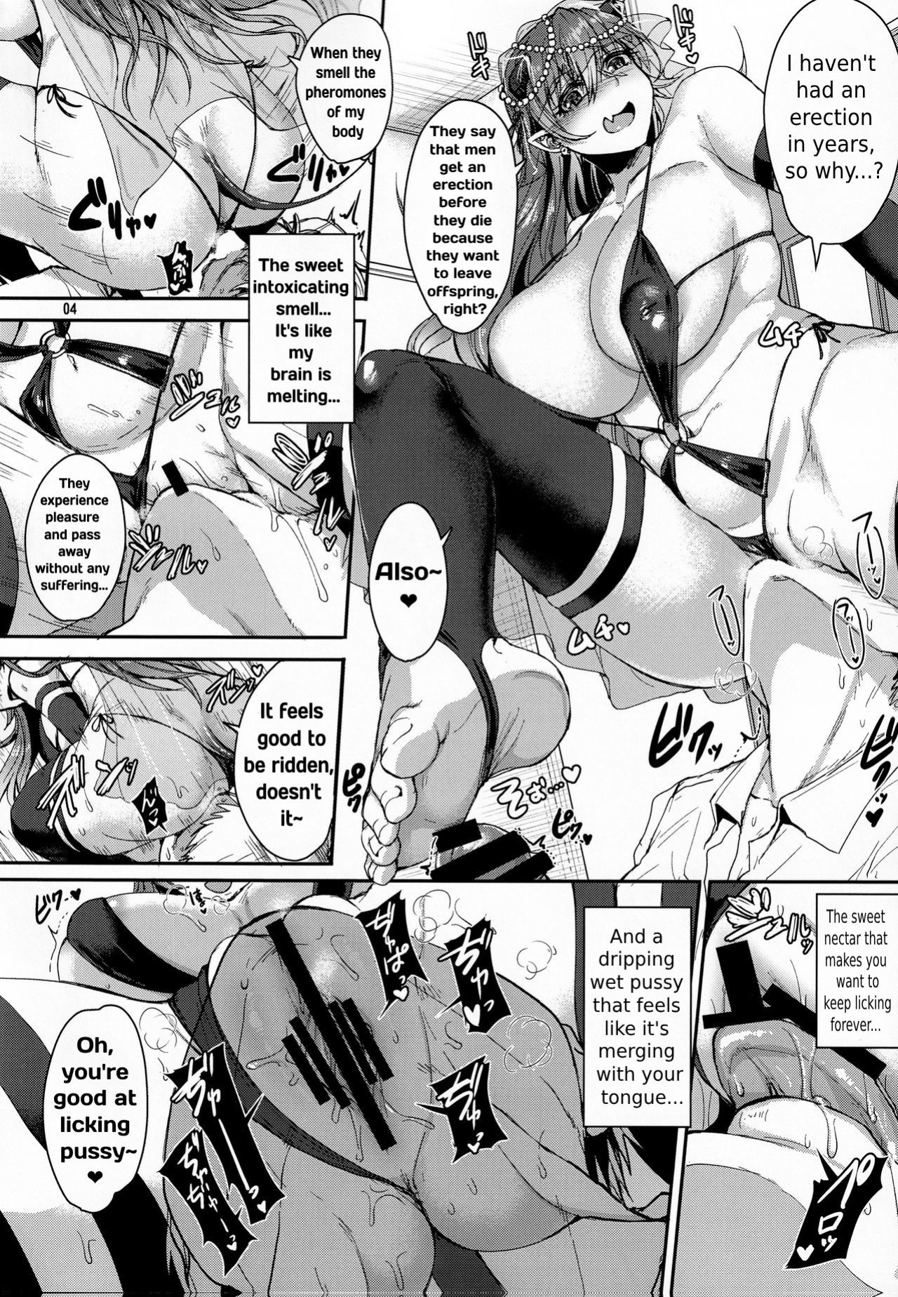 [Iaidou (Kakizaki Kousei)] My ejaculation depends on you 1-2 | Ore no Seishi wa Kimi Shidai 1-2 (COMITIA128) [English] [MTL-1]