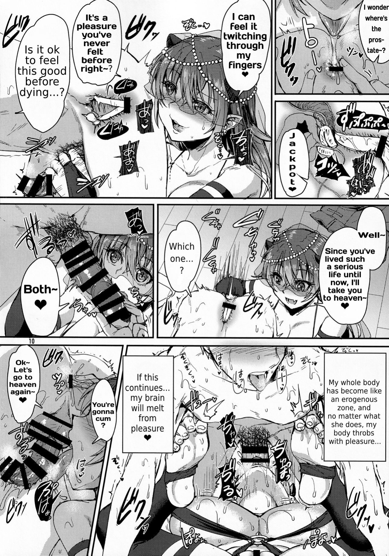 [Iaidou (Kakizaki Kousei)] My ejaculation depends on you 1-2 | Ore no Seishi wa Kimi Shidai 1-2 (COMITIA128) [English] [MTL-1]