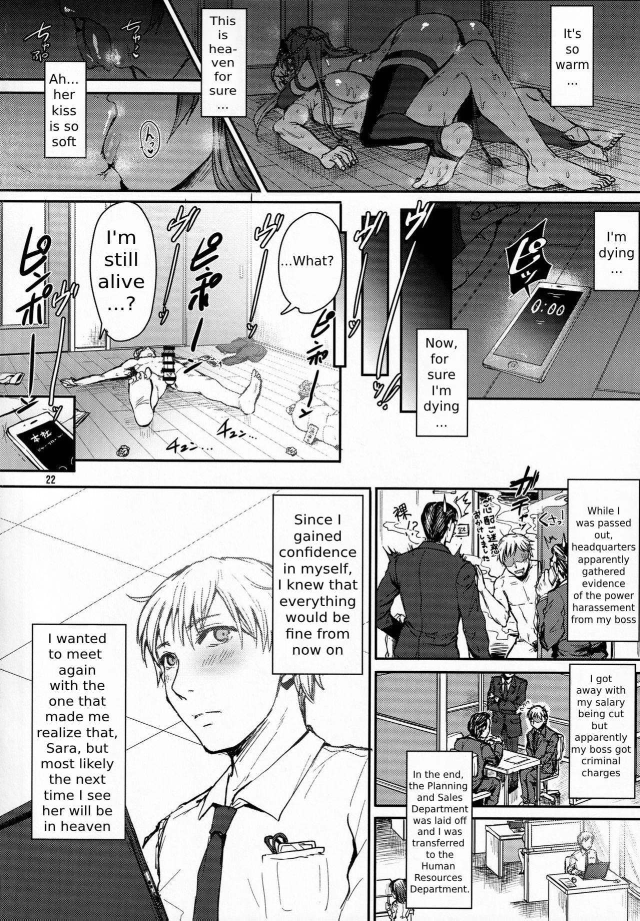 [Iaidou (Kakizaki Kousei)] My ejaculation depends on you 1-2 | Ore no Seishi wa Kimi Shidai 1-2 (COMITIA128) [English] [MTL-1]