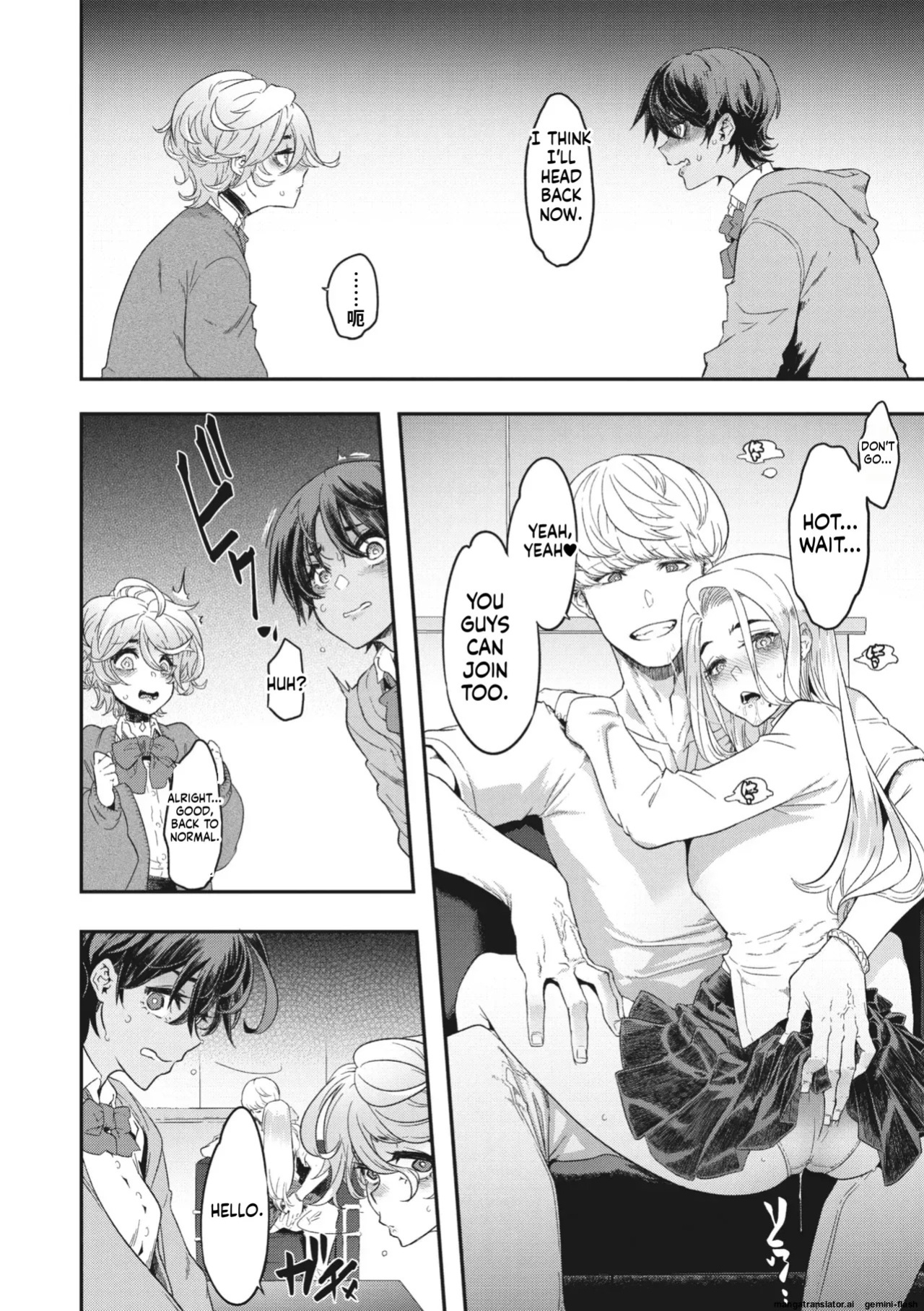 [Shindo El] Chance Encounter Nocturne No. 2 (Part 1)
