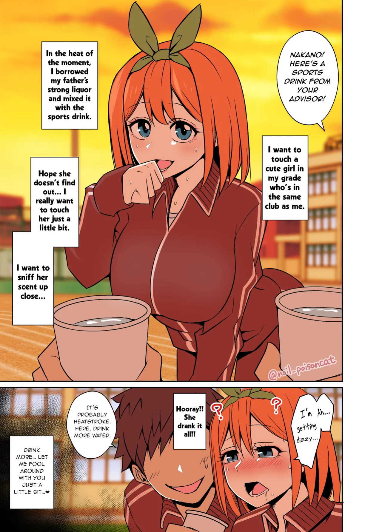 [Dokuneko Noil] Pixiv Posts 1-6 [English]