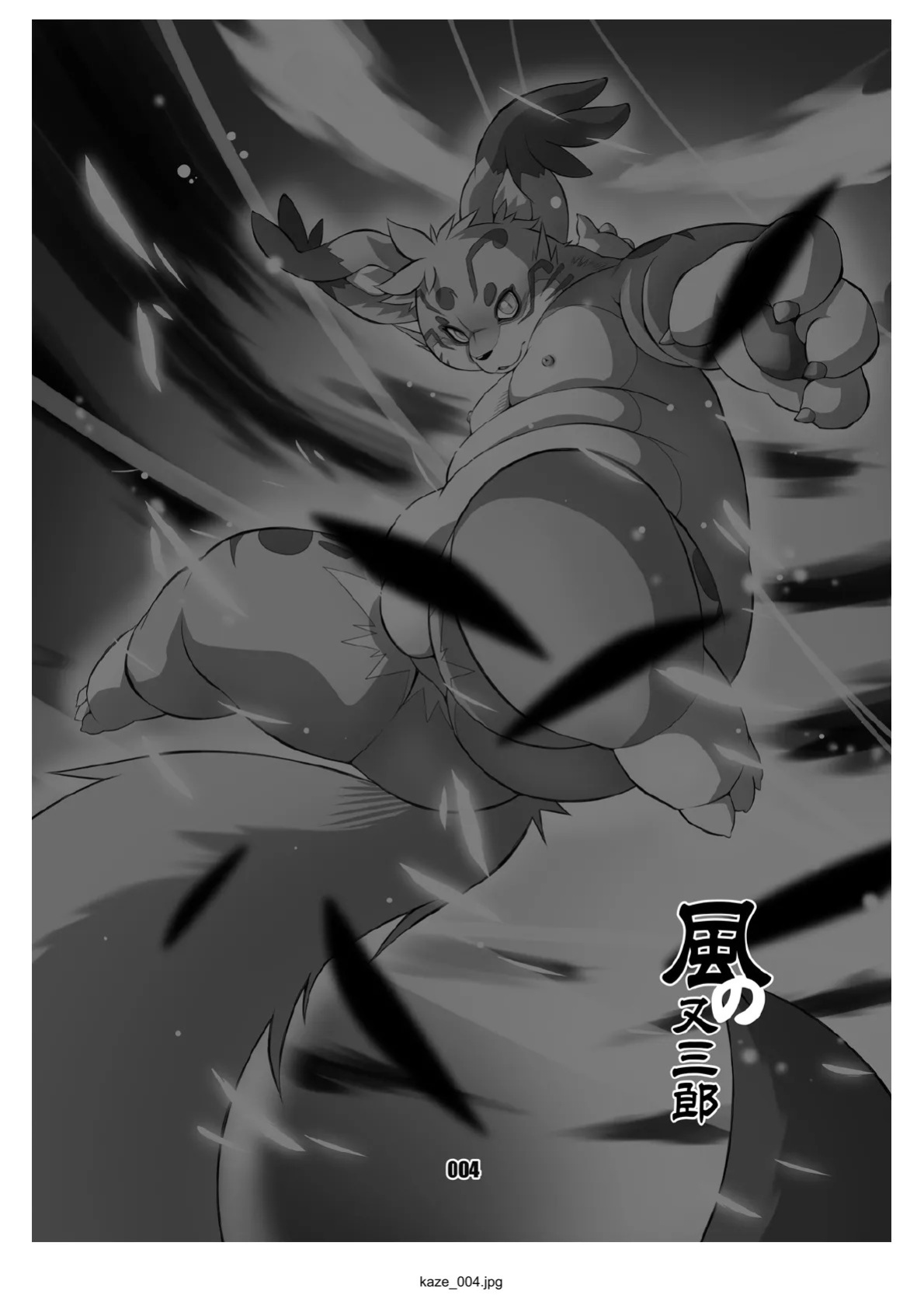 [Chibineco Honpo (Chibineco Master)] Kaze no Matasaburo | Matasaburo of the Wind [Digital] [English] [Benjiboyo]