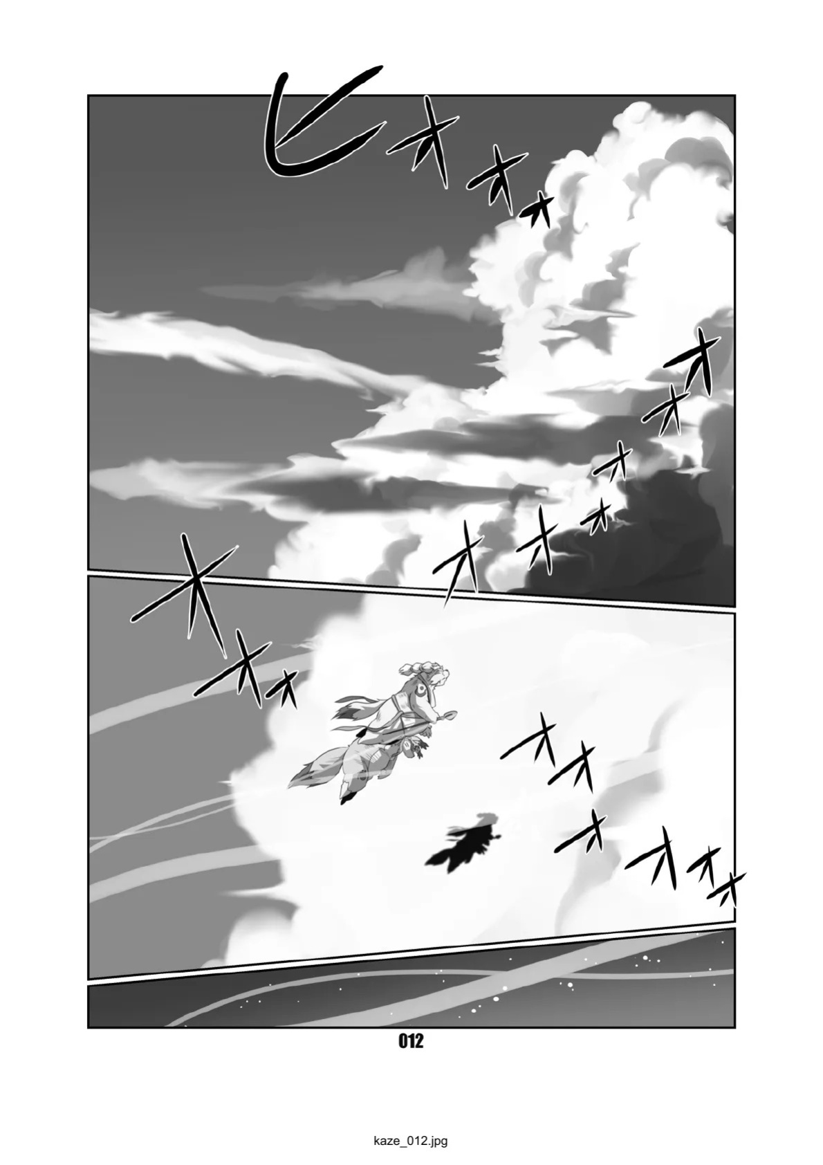 [Chibineco Honpo (Chibineco Master)] Kaze no Matasaburo | Matasaburo of the Wind [Digital] [English] [Benjiboyo]
