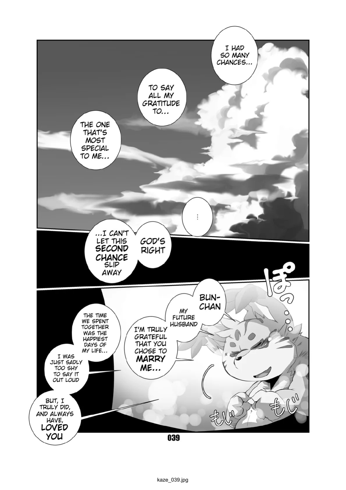 [Chibineco Honpo (Chibineco Master)] Kaze no Matasaburo | Matasaburo of the Wind [Digital] [English] [Benjiboyo]