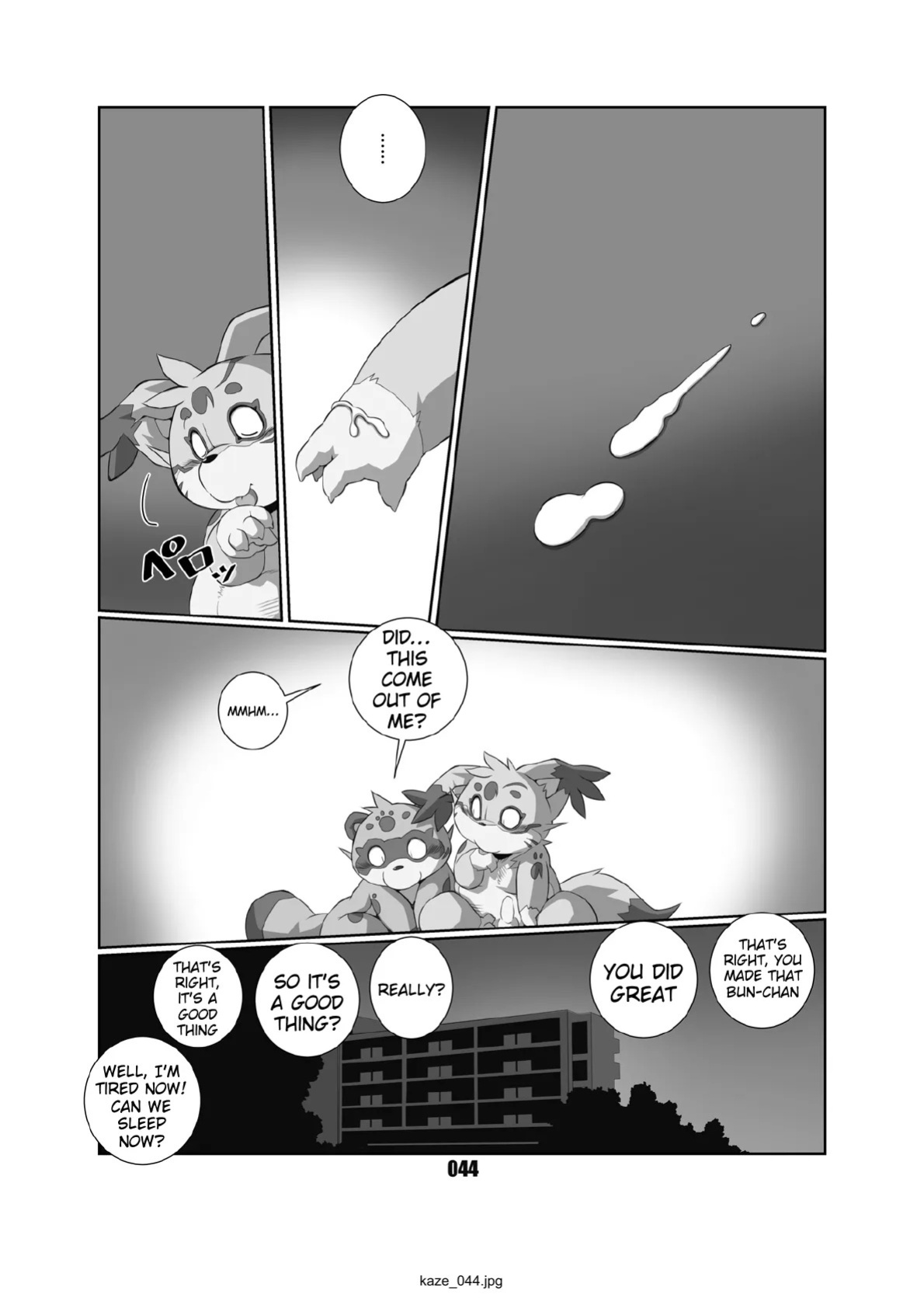 [Chibineco Honpo (Chibineco Master)] Kaze no Matasaburo | Matasaburo of the Wind [Digital] [English] [Benjiboyo]