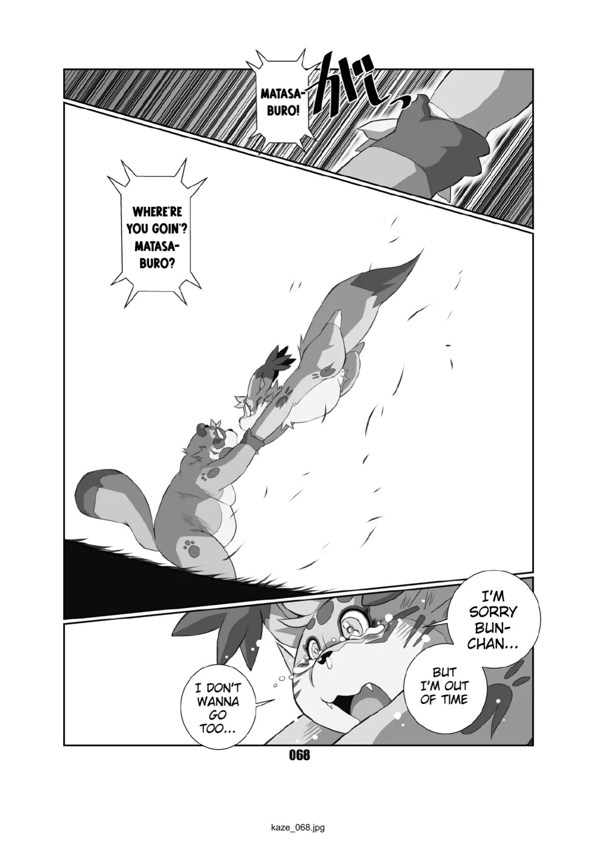[Chibineco Honpo (Chibineco Master)] Kaze no Matasaburo | Matasaburo of the Wind [Digital] [English] [Benjiboyo]