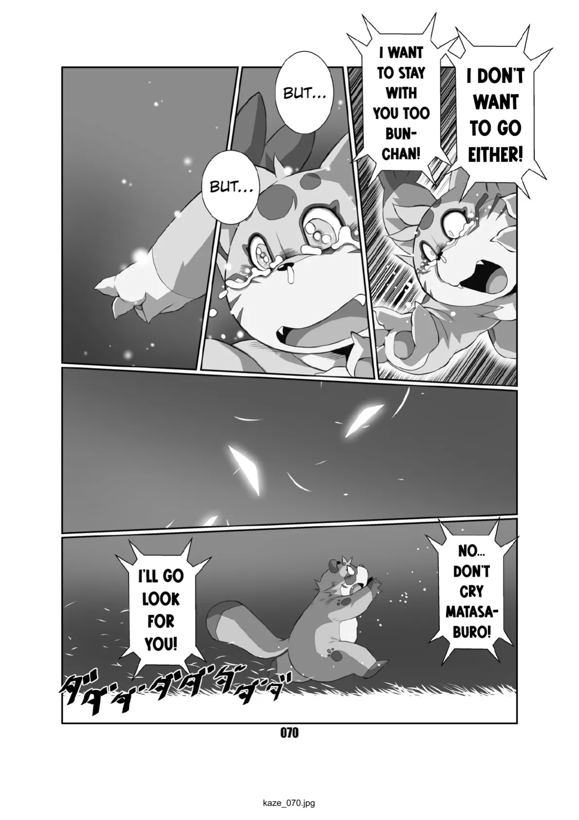 [Chibineco Honpo (Chibineco Master)] Kaze no Matasaburo | Matasaburo of the Wind [Digital] [English] [Benjiboyo]