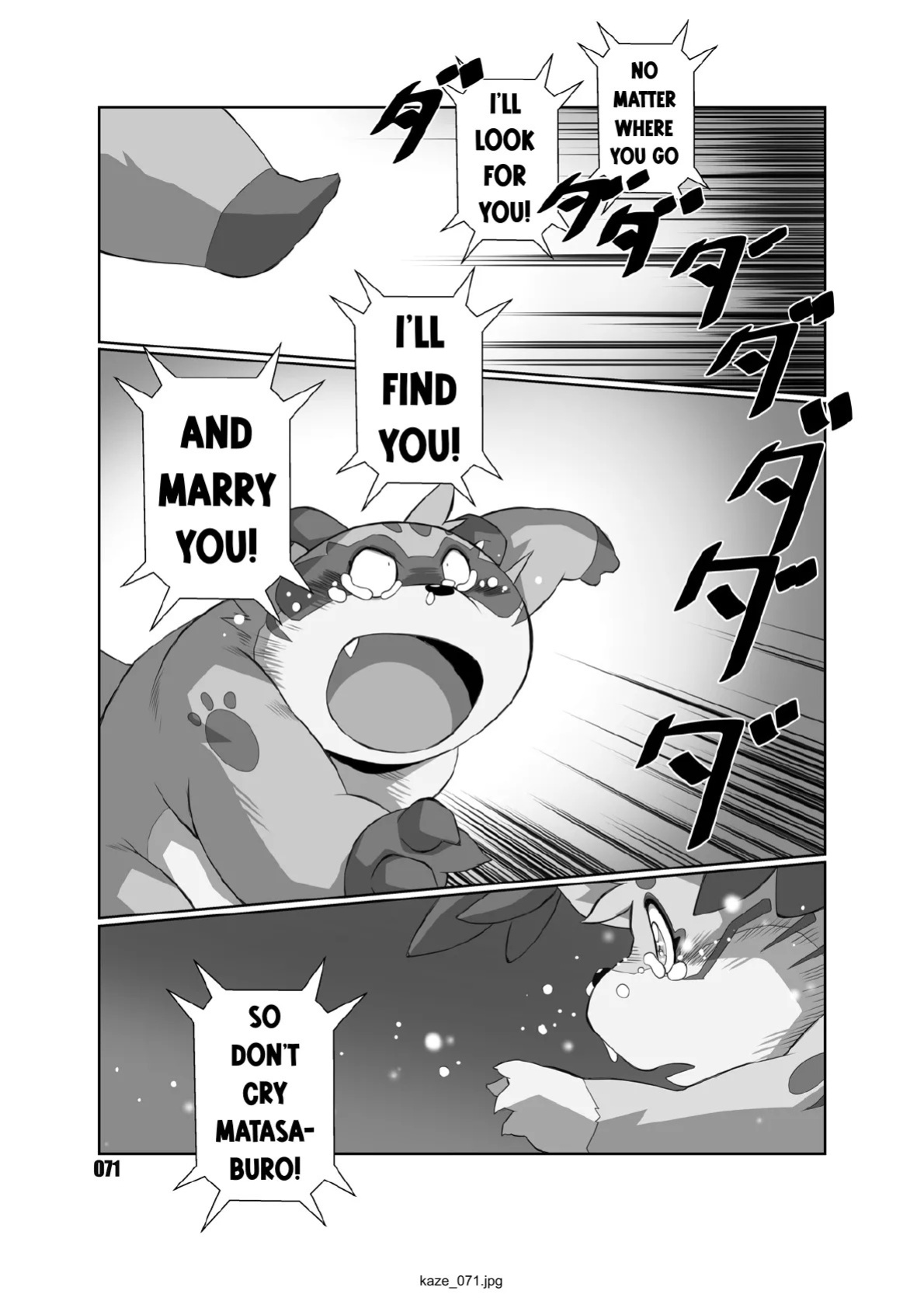 [Chibineco Honpo (Chibineco Master)] Kaze no Matasaburo | Matasaburo of the Wind [Digital] [English] [Benjiboyo]