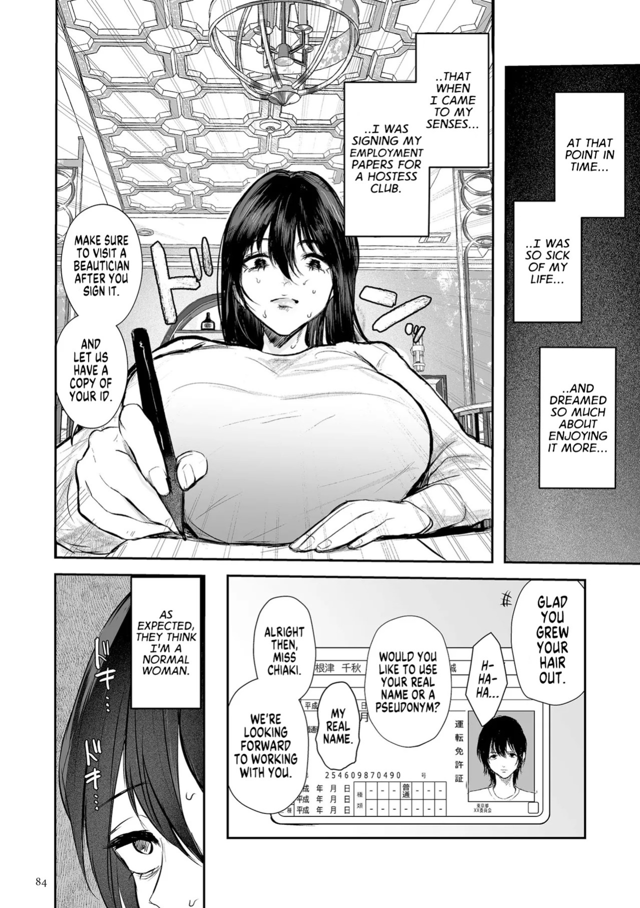 [Shikabanekamo] How the Gloomy Me Took Charge of my Own Life by Becoming a Hostess (Shingata! TS Virus Outbreak) [English] [GTF]