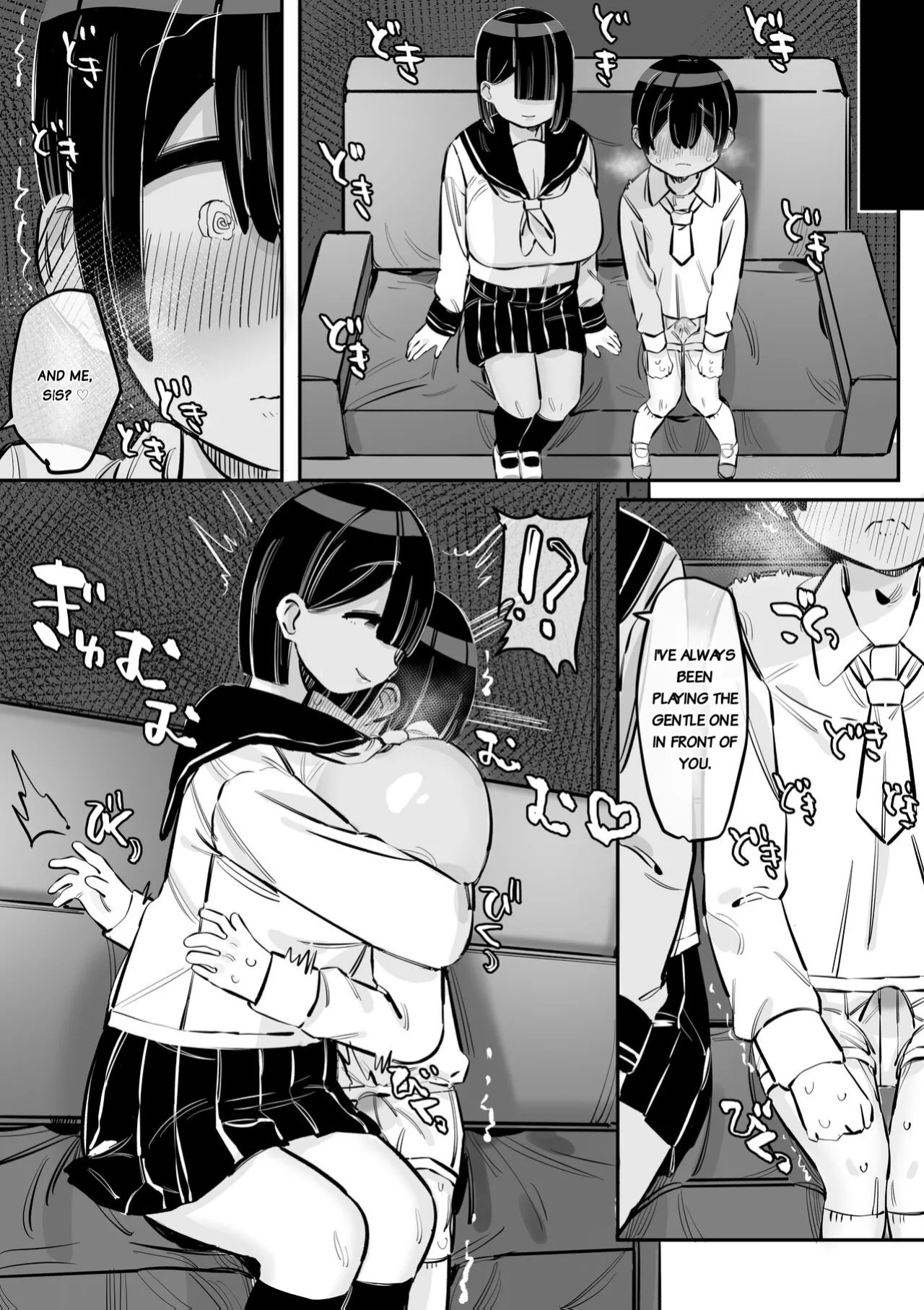 [short_kami] Tottemo Yasashii Oneechan no Ura no Kao [english] [rough translation]