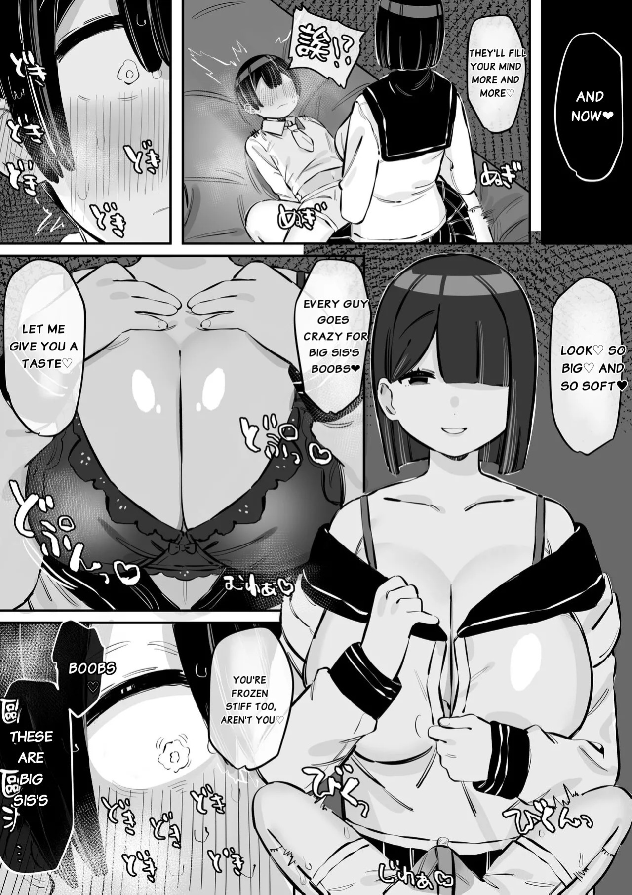 [short_kami] Tottemo Yasashii Oneechan no Ura no Kao [english] [rough translation]
