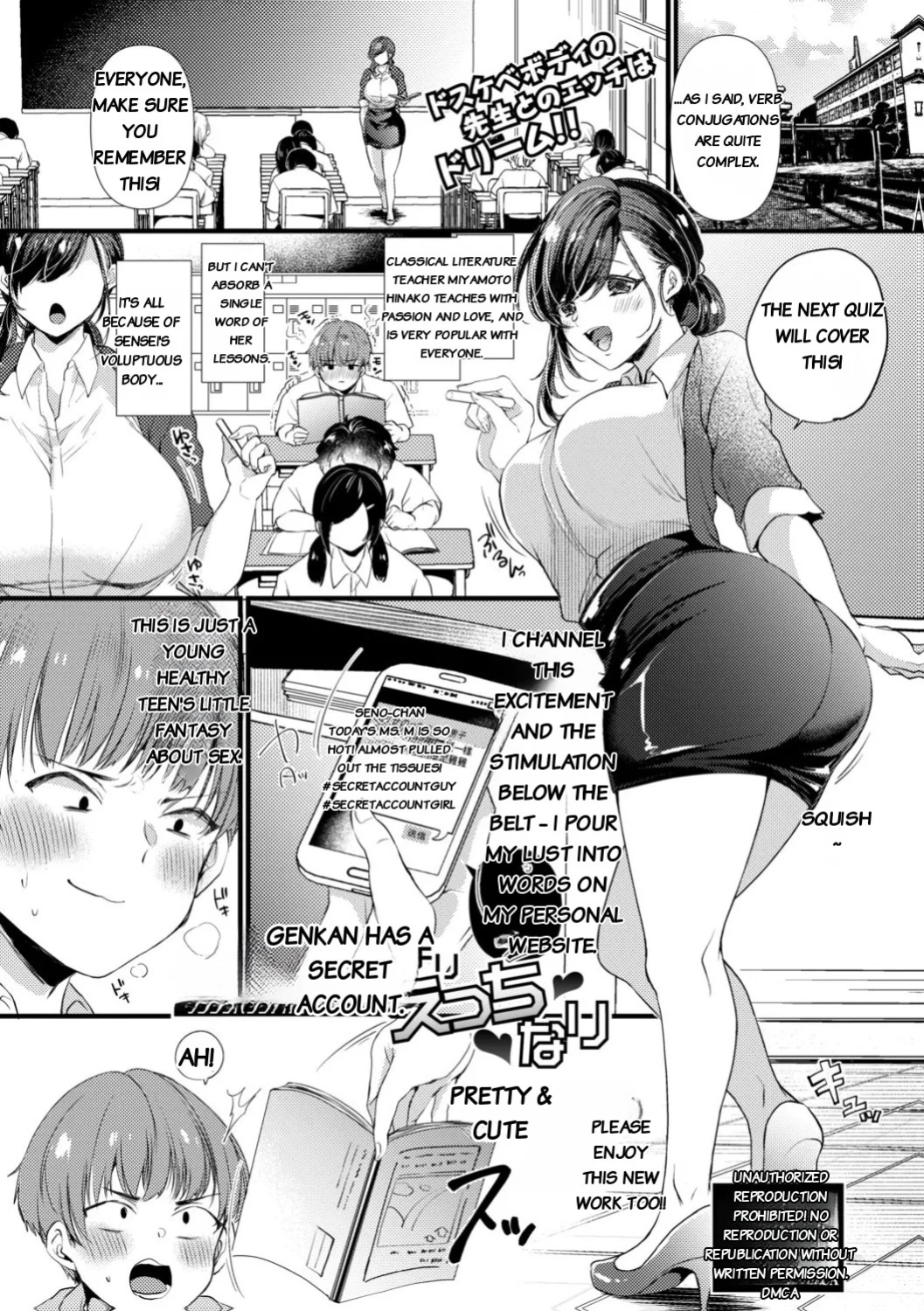 [Kirekawa] Genjitsu wa Uraaka yori Ecchi nari [english] [rough translation]