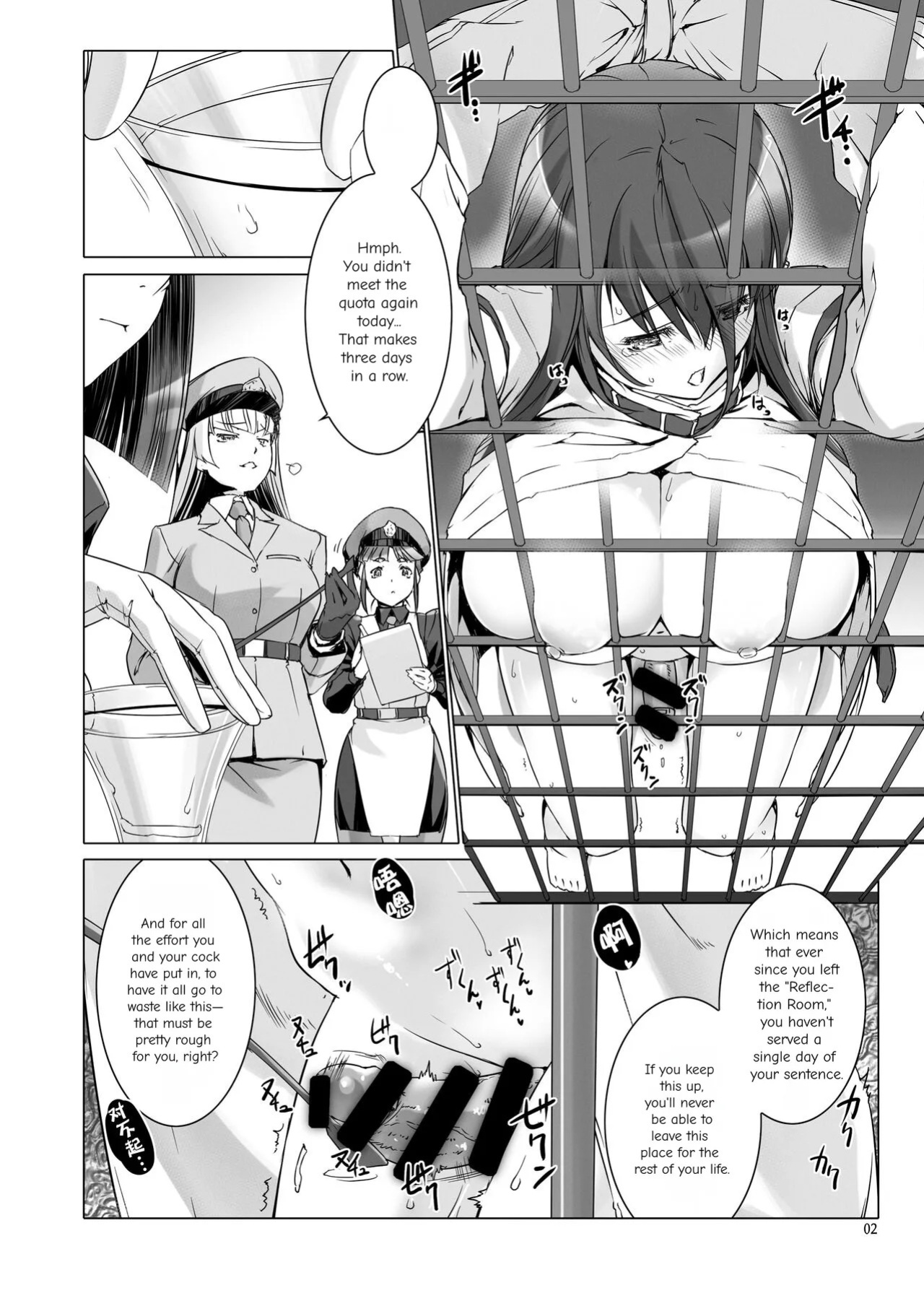 Sperm Prison 2: Futanari Training and Masturbation Instruction