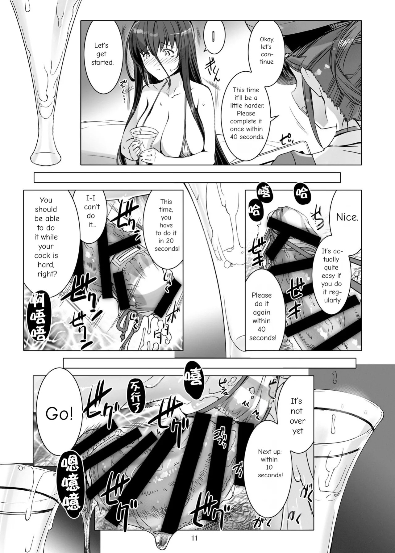 Sperm Prison 2: Futanari Training and Masturbation Instruction