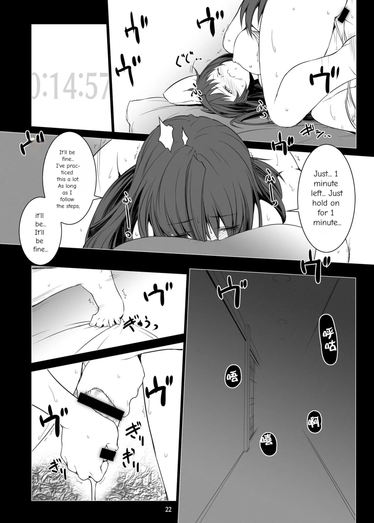 Sperm Prison 2: Futanari Training and Masturbation Instruction