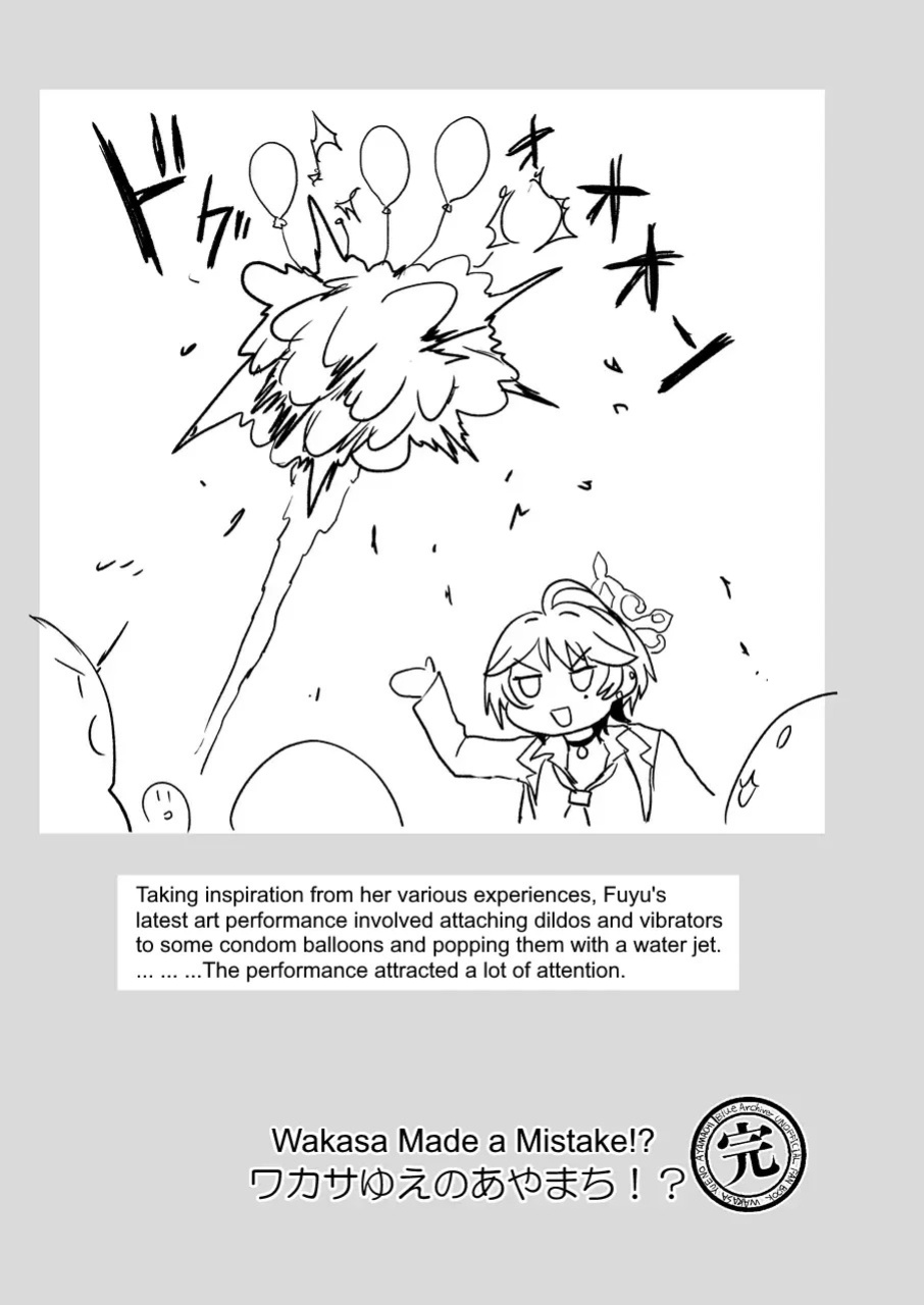 [EARRINGS BOM FACTORY (ICHIGAIN)] Wakasa Yue no Ayamachi!? | Wakasa Made a Mistake!? (Blue Archive) [English] [Digital]