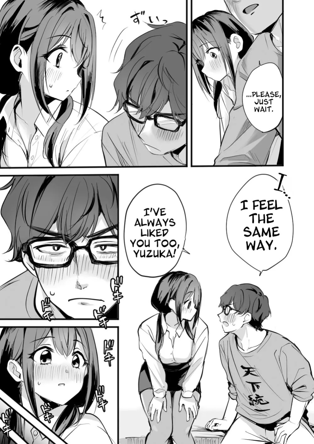 [Seiheki Jitsugentou (Girigiri Mai)] Rental Office no Yuzuka-san | In A Rented Office With Yuzuka [English] {A Cool Person}