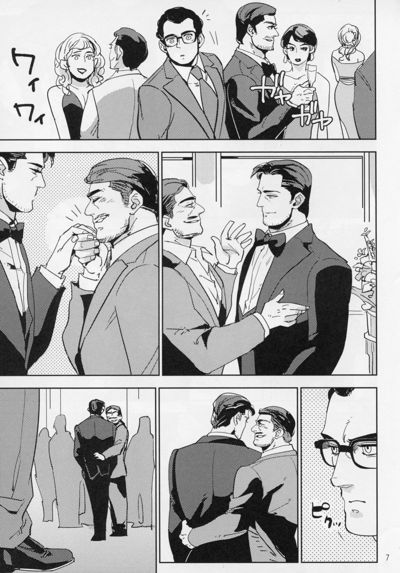 [Umeshu] Hard Work Hero