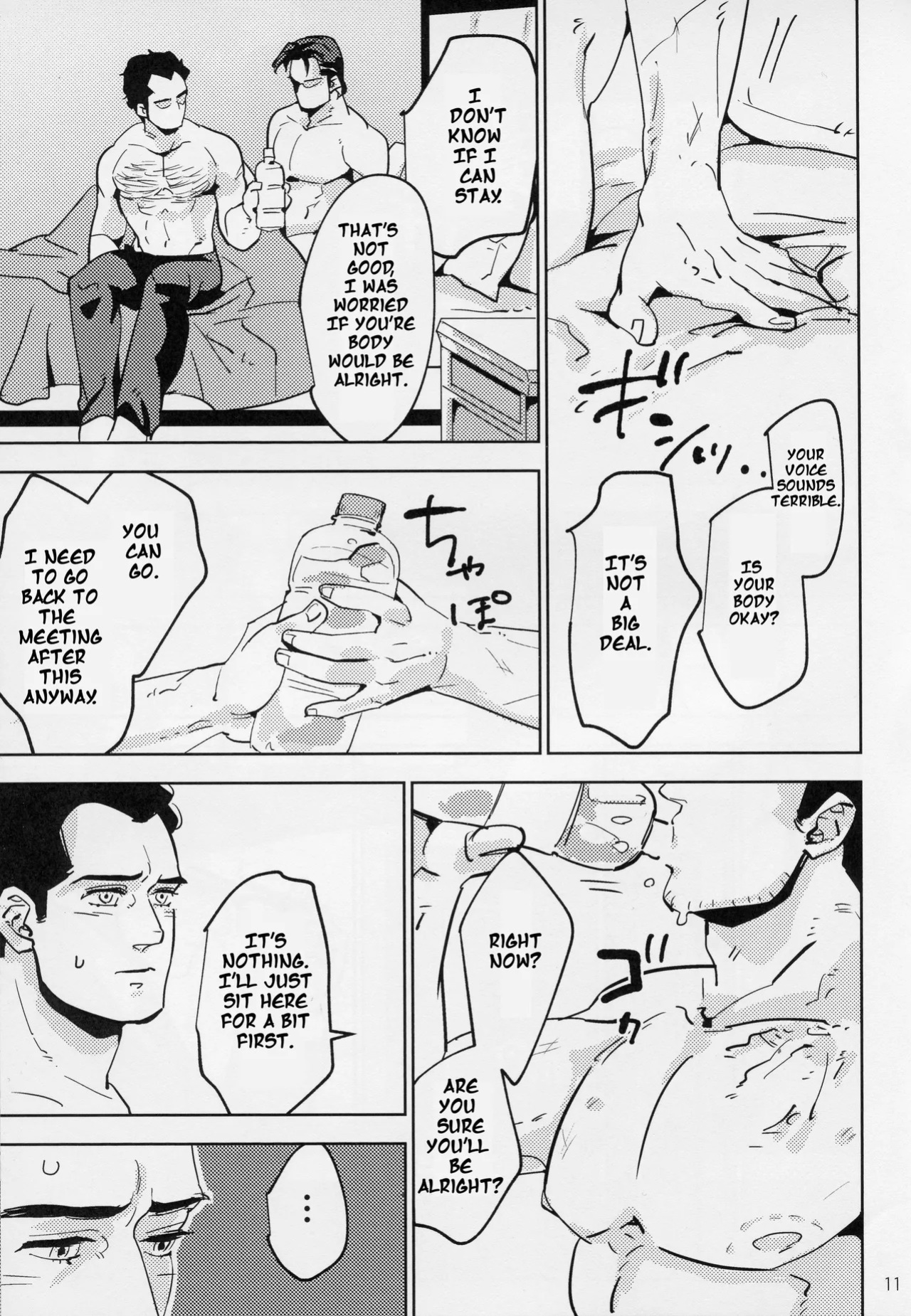 [Umeshu] Hard Work Hero