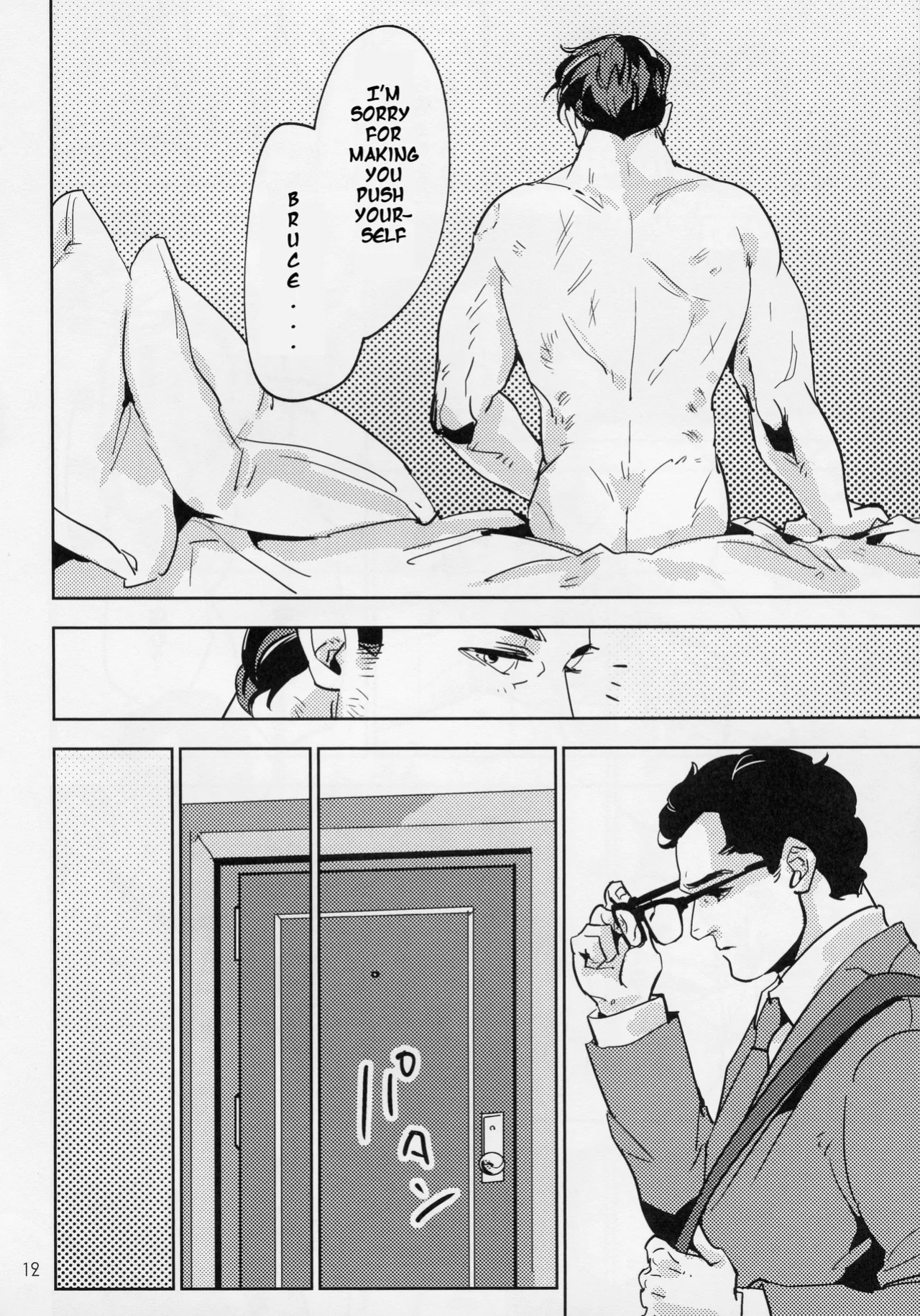 [Umeshu] Hard Work Hero