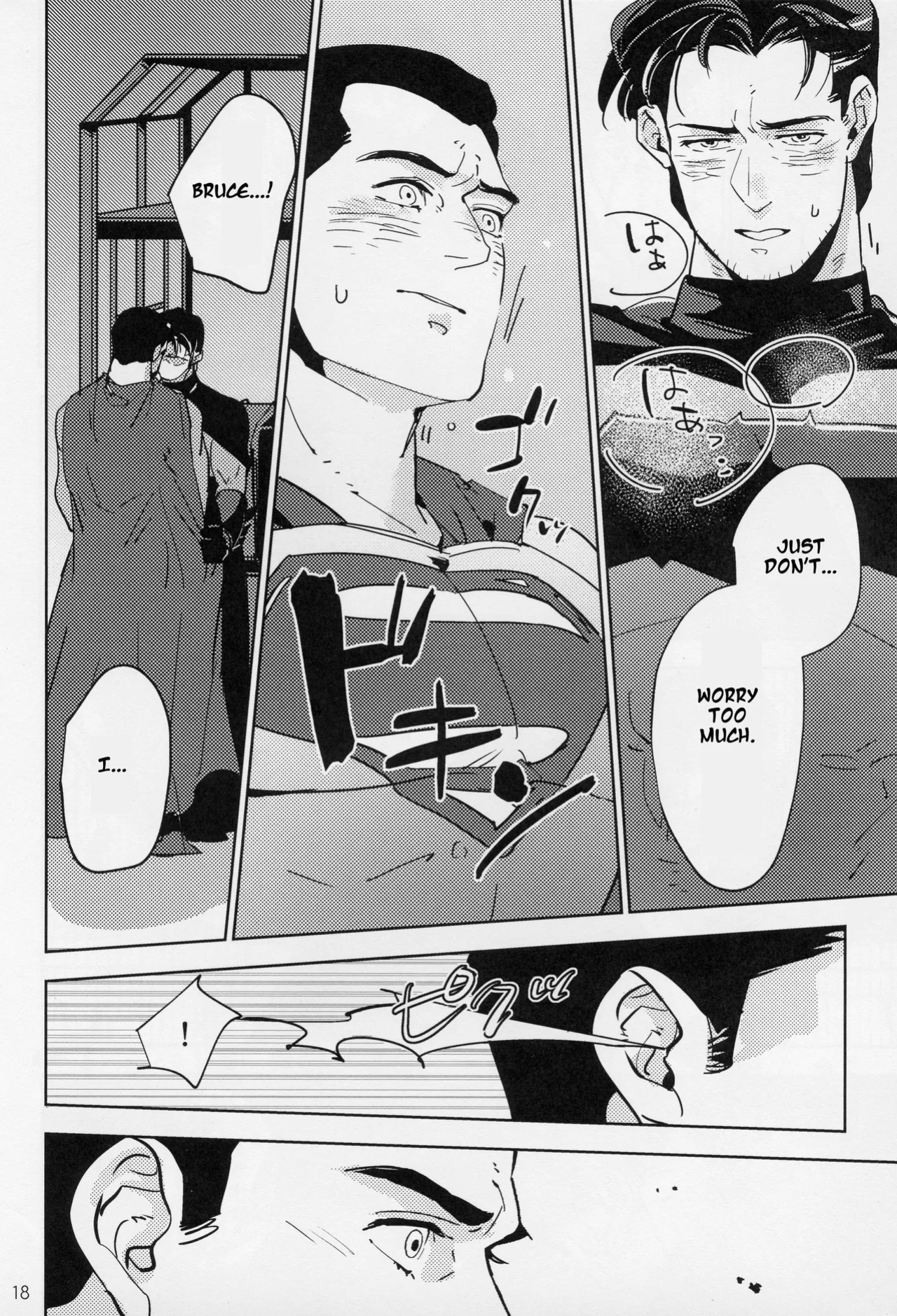 [Umeshu] Hard Work Hero