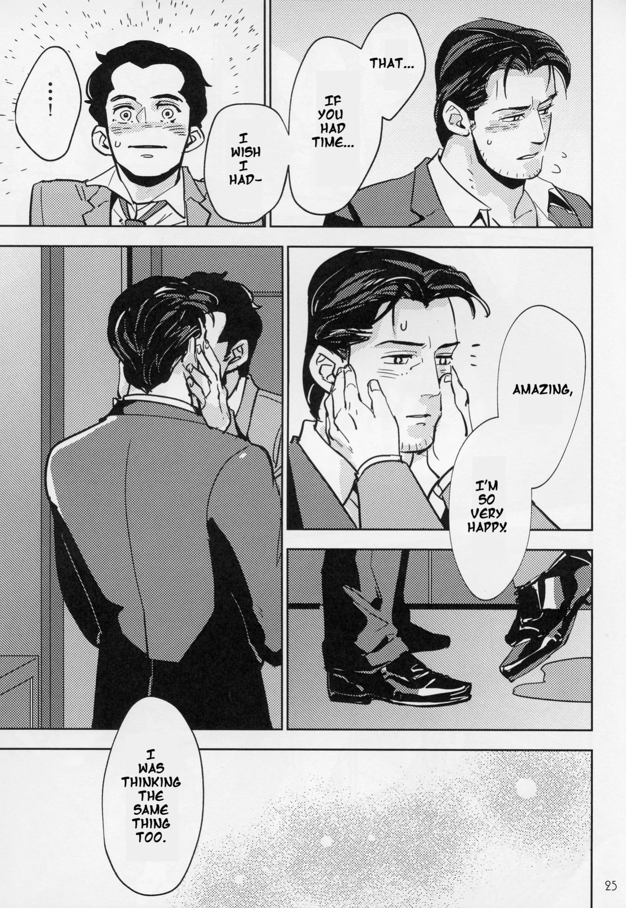 [Umeshu] Hard Work Hero
