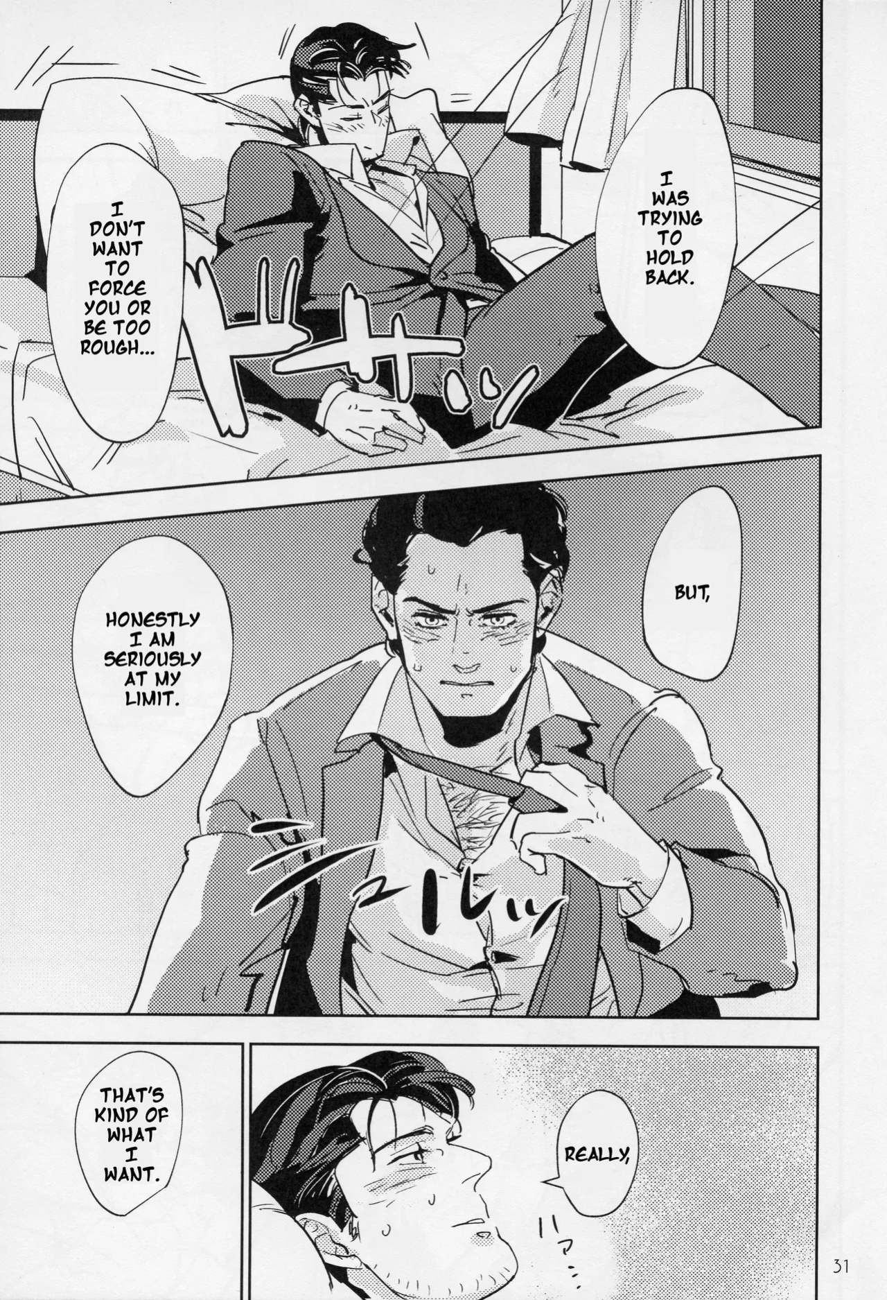 [Umeshu] Hard Work Hero