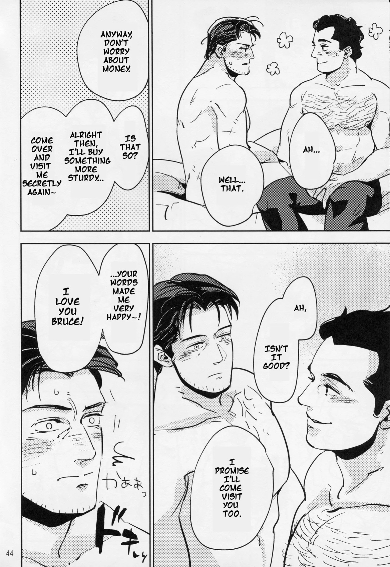 [Umeshu] Hard Work Hero