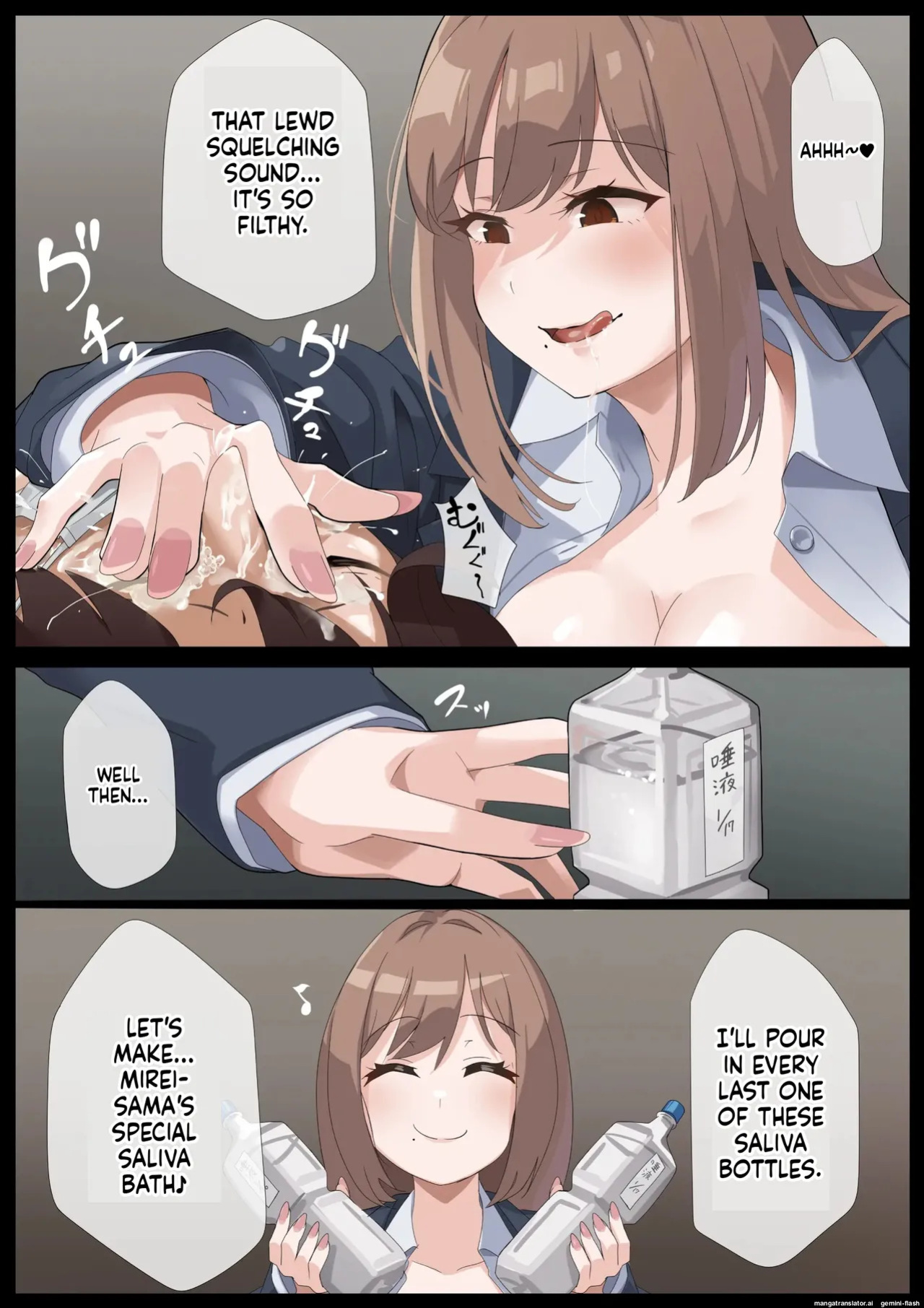 [Rask] Mirei-sama no Daeki seme Daeki no Geboku-hen(English)