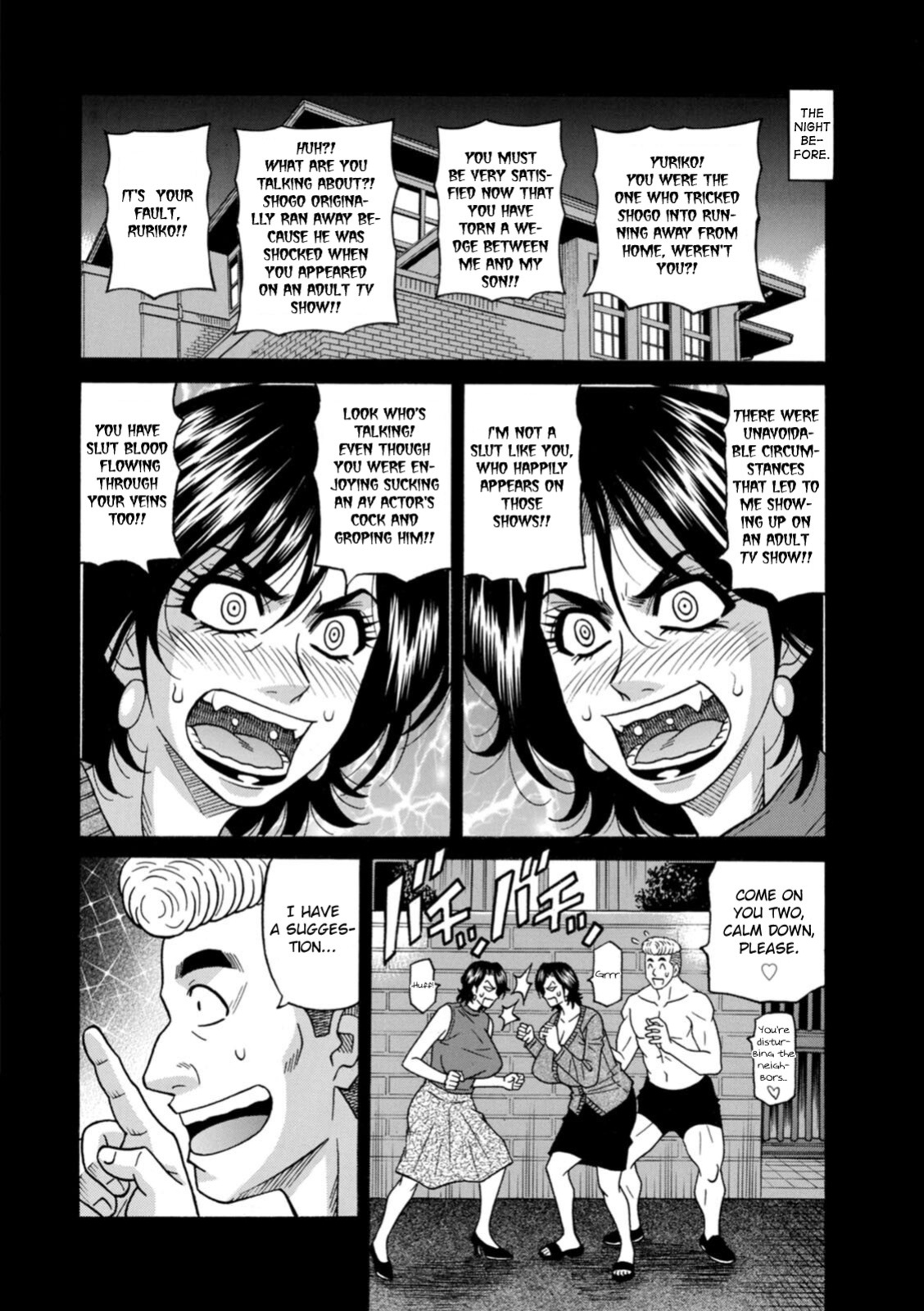 [Ozaki Akira] Miboujin Ana Ruriko no Hinichijuu - The Extraordinary Life of Widow Announcer Ruriko Ch. 1-5 [English]