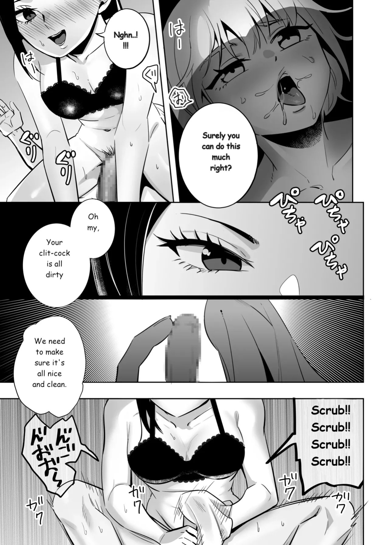 Elite Futanari Woman x Chubby Otokonokko