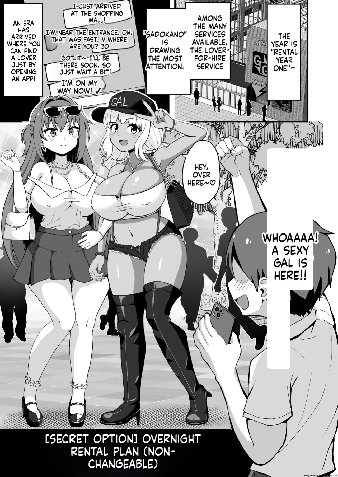 [Emuo Koubou (Yonesuke)] Gal to Bikyaku to Yuuwaku Date [Digital](English)