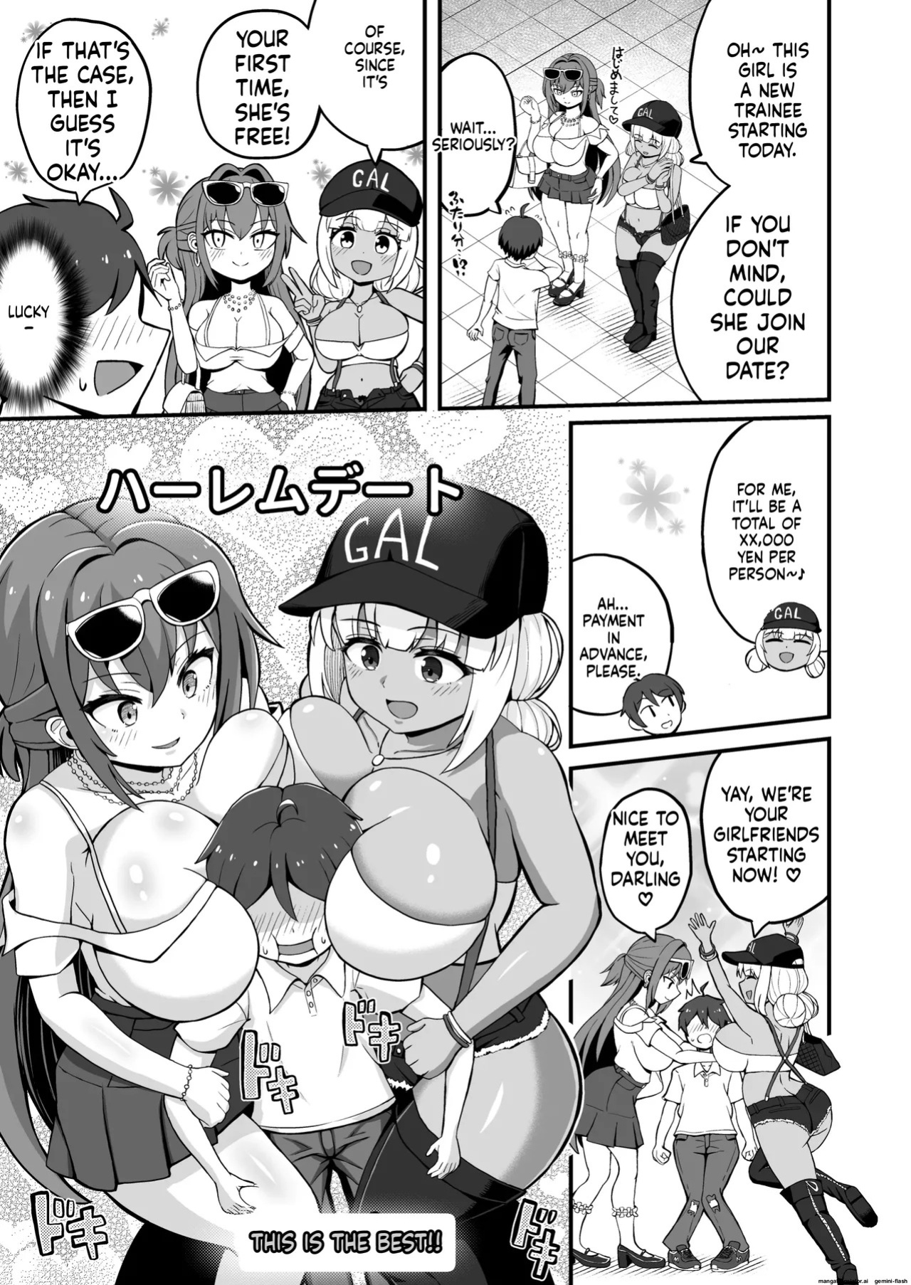[Emuo Koubou (Yonesuke)] Gal to Bikyaku to Yuuwaku Date [Digital](English)